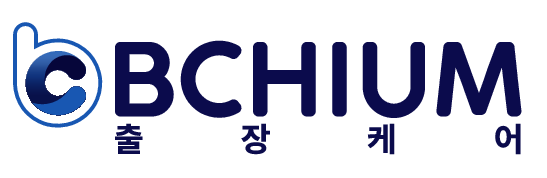 비치움출장홈케어