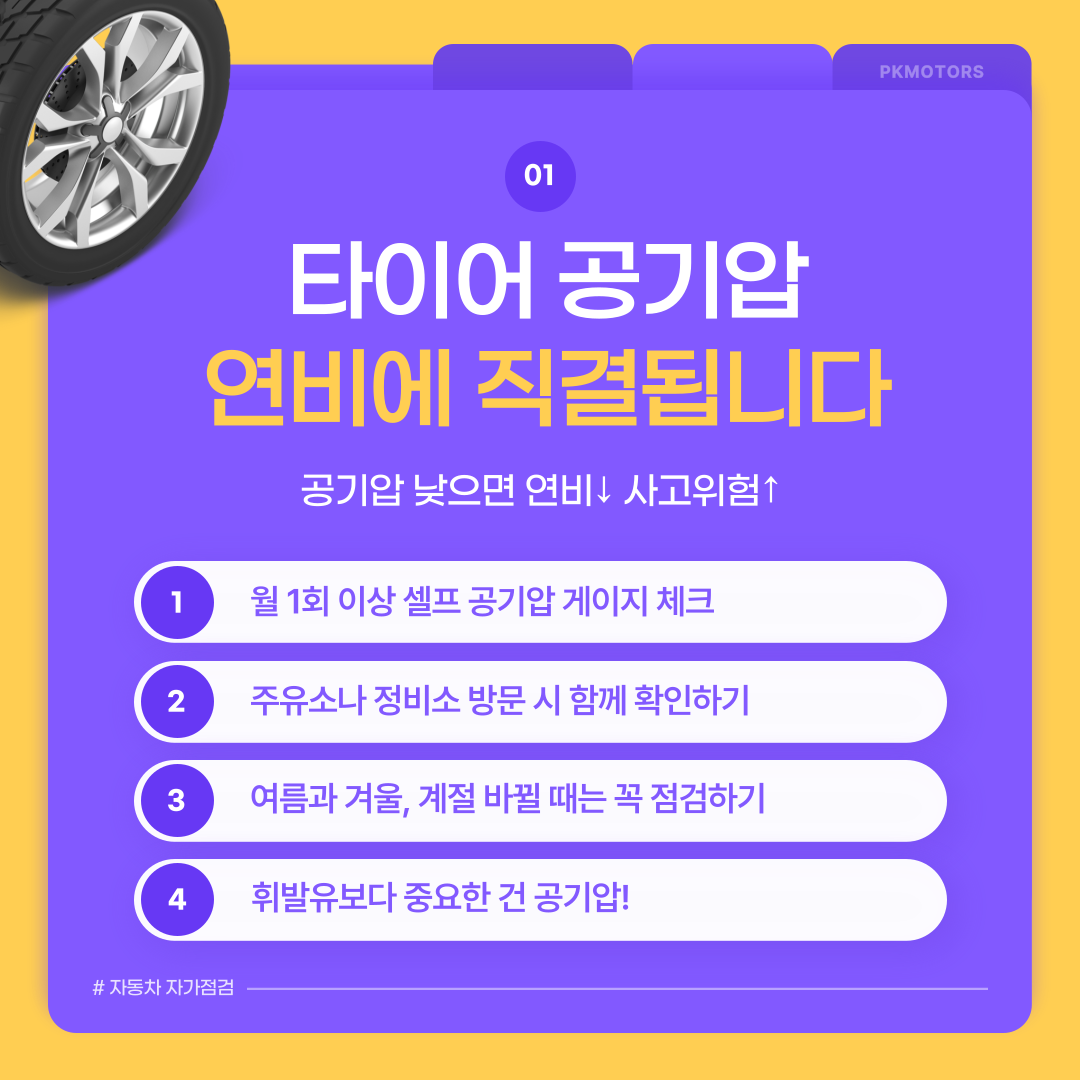 평강카크리닉