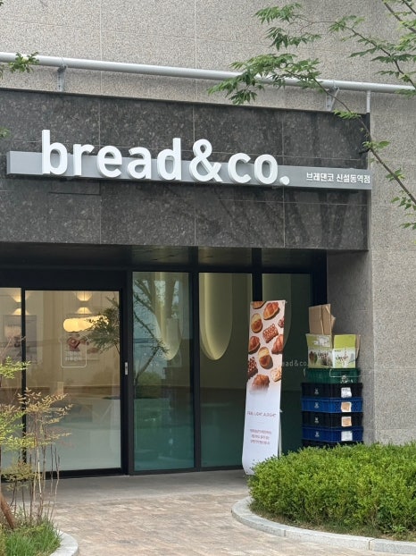 브레댄코신설동역점