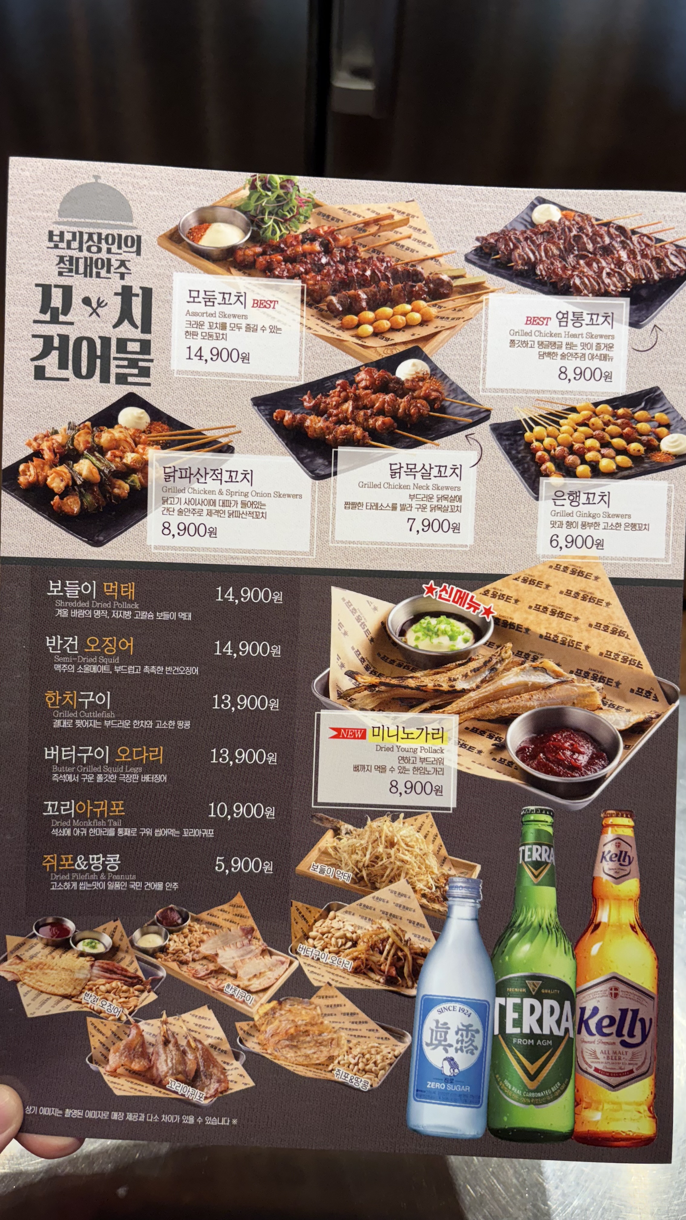 요약 정보 이미지