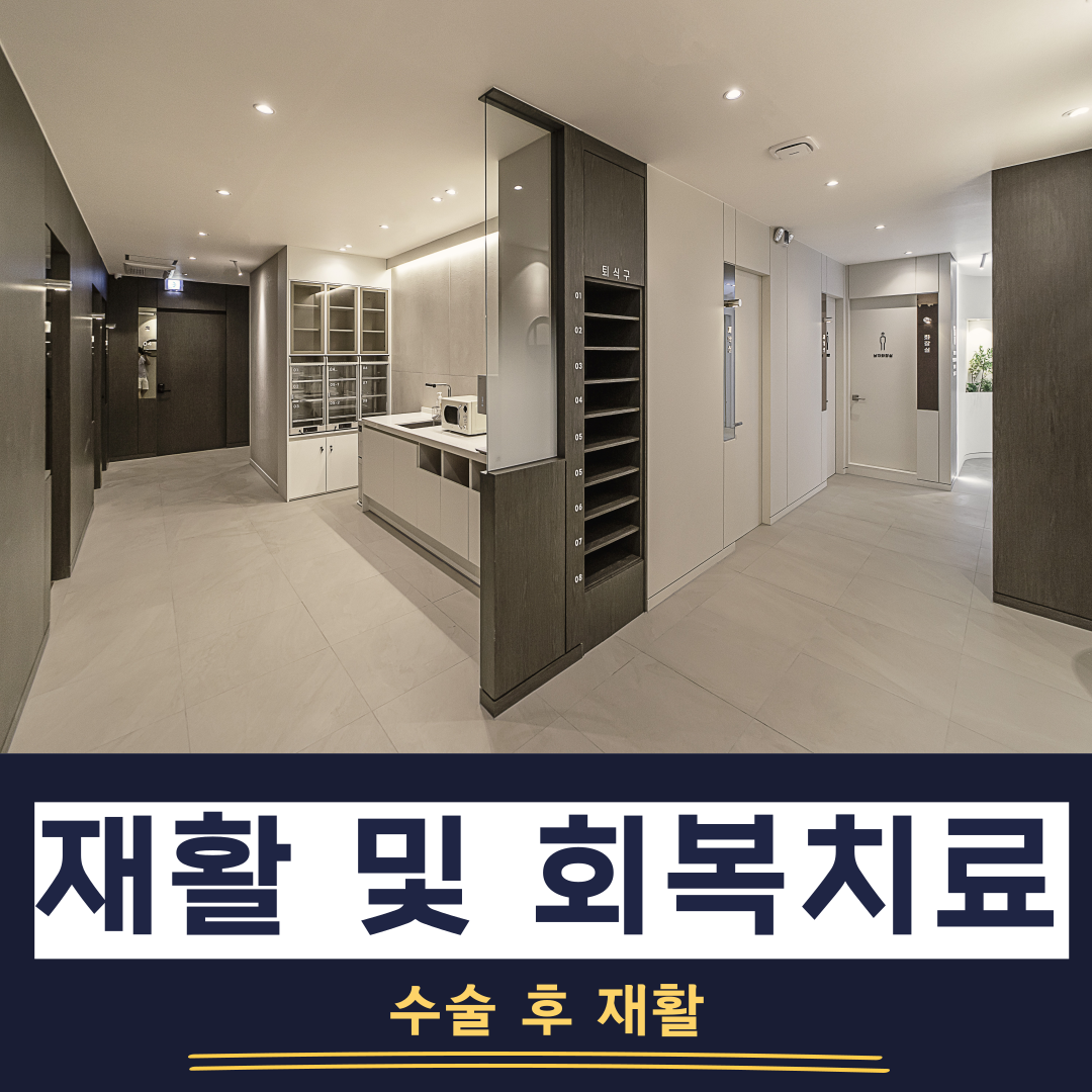 최씨고집한의원