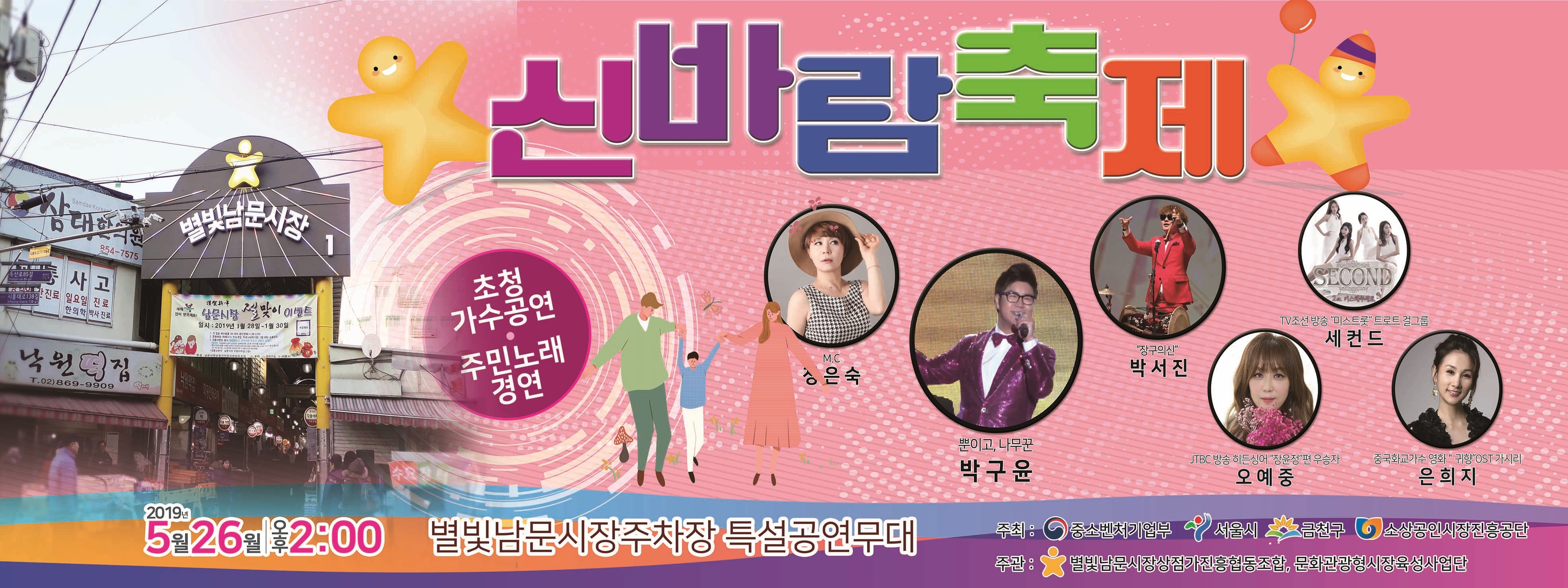 금천아이디어기획인쇄