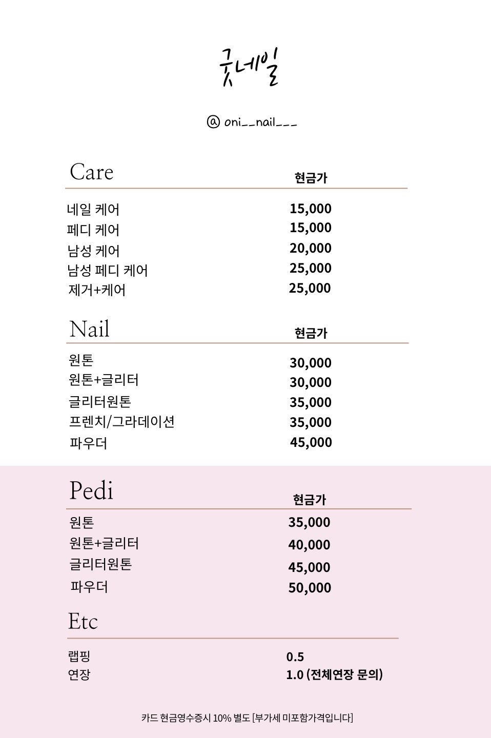 굿네일