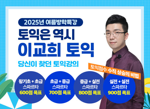 안산이지어학원