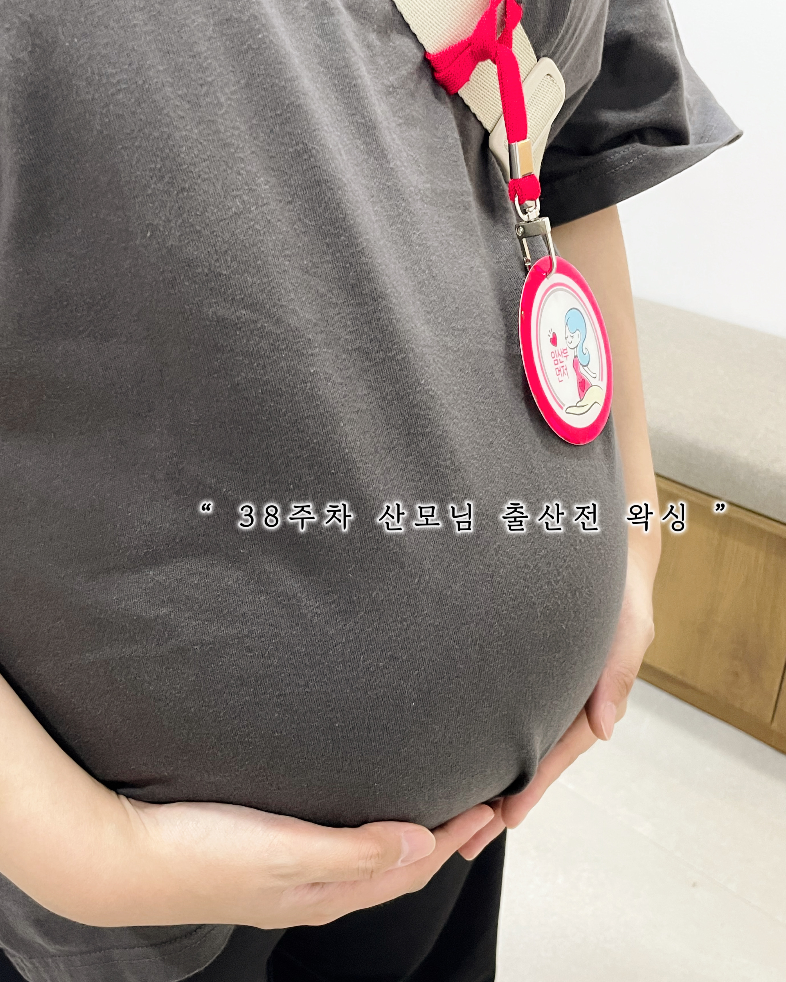 킴태닝왁싱 대표 이미지