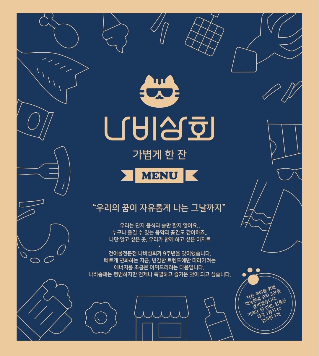 요약 정보 이미지