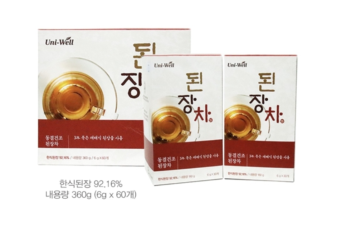 오혜숙생활단식 그레이스힐링지사