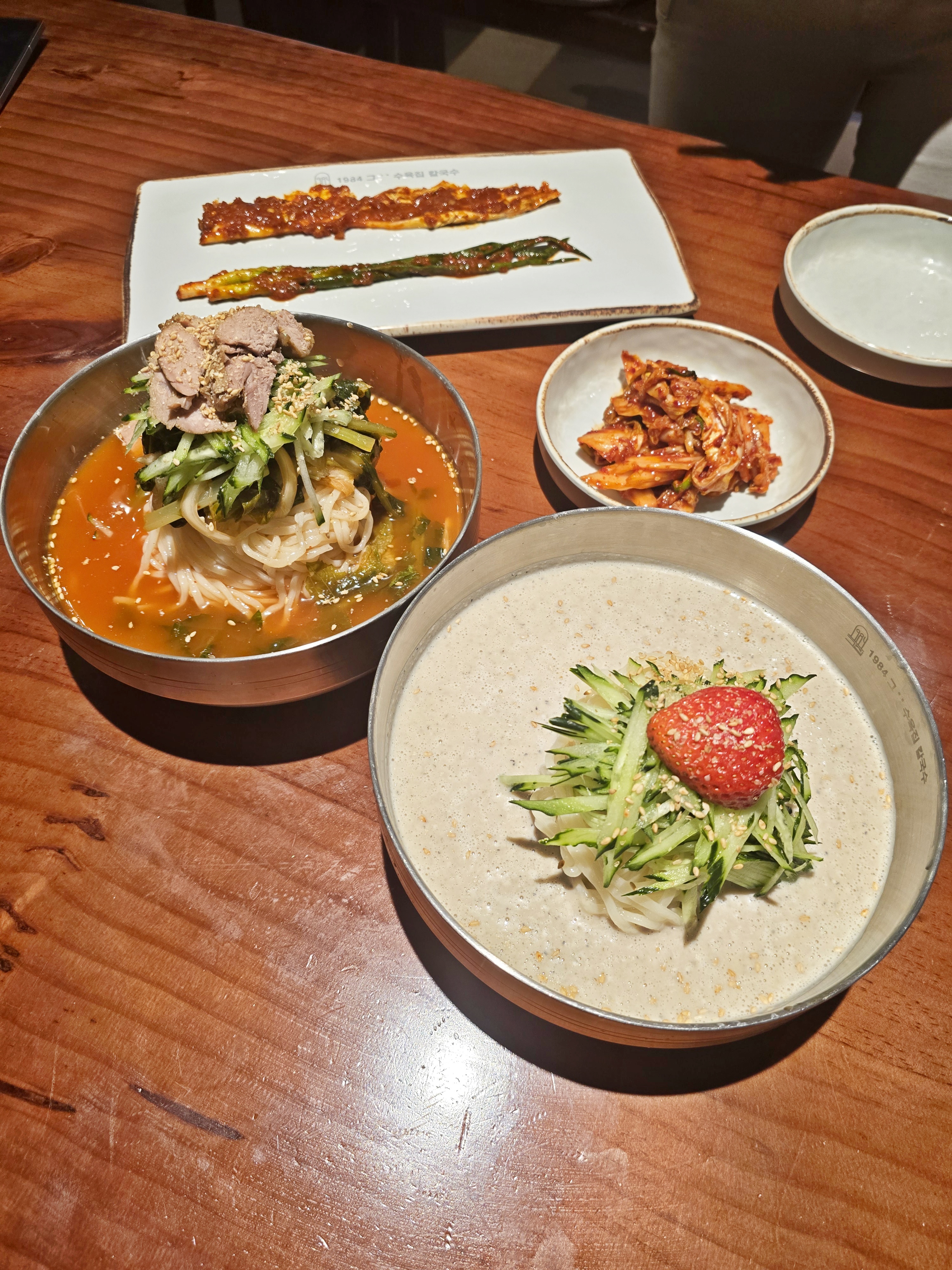 1984그수육집칼국수 해운대점
