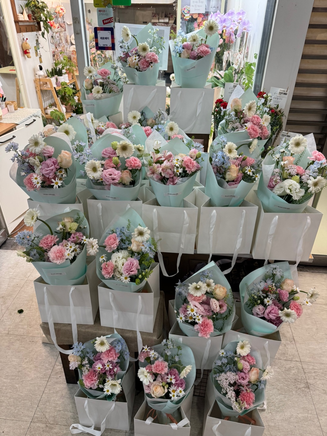 엘리안 아뜰리에