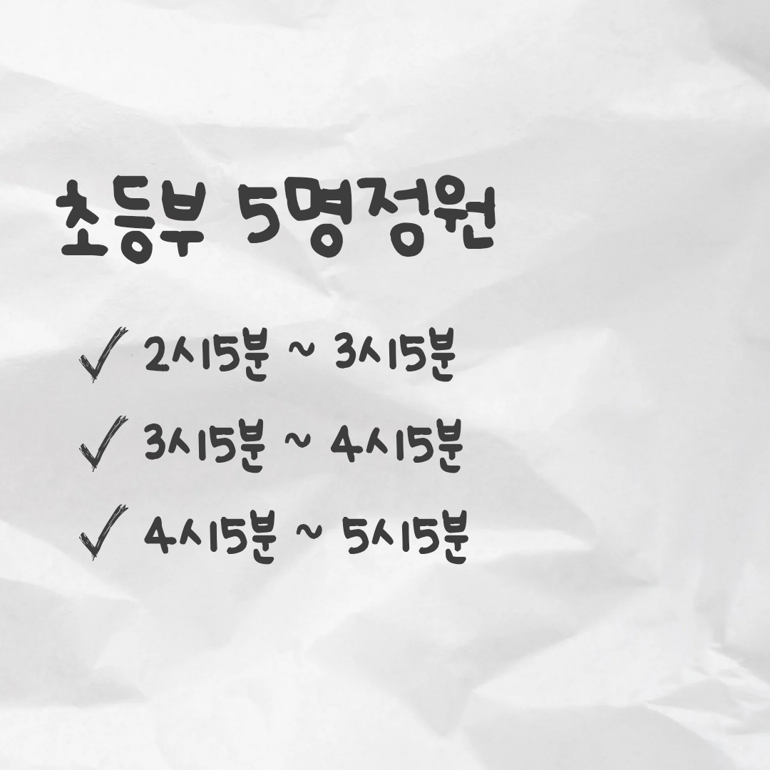 문샘영어 대표 이미지