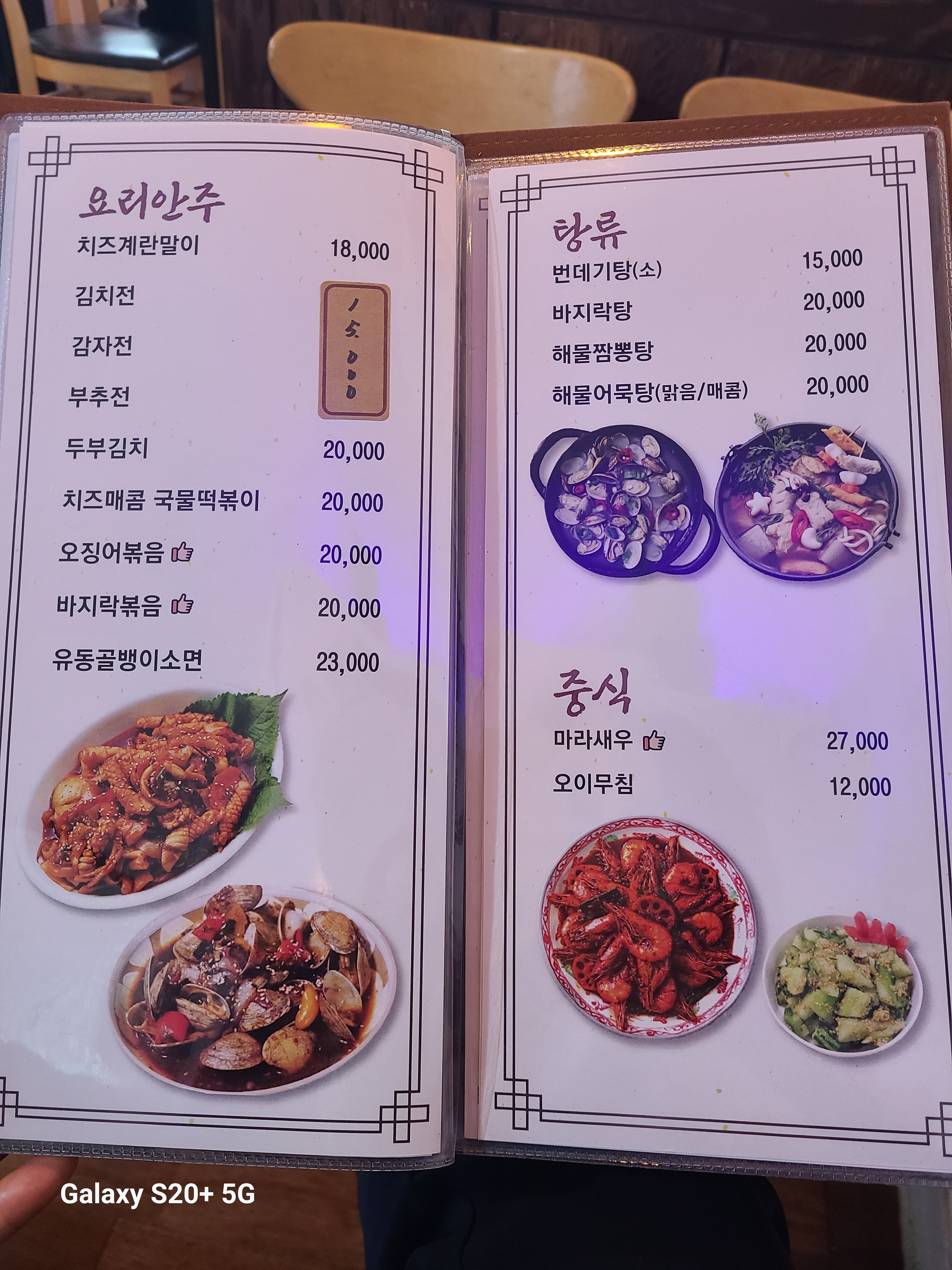 피플커피호프