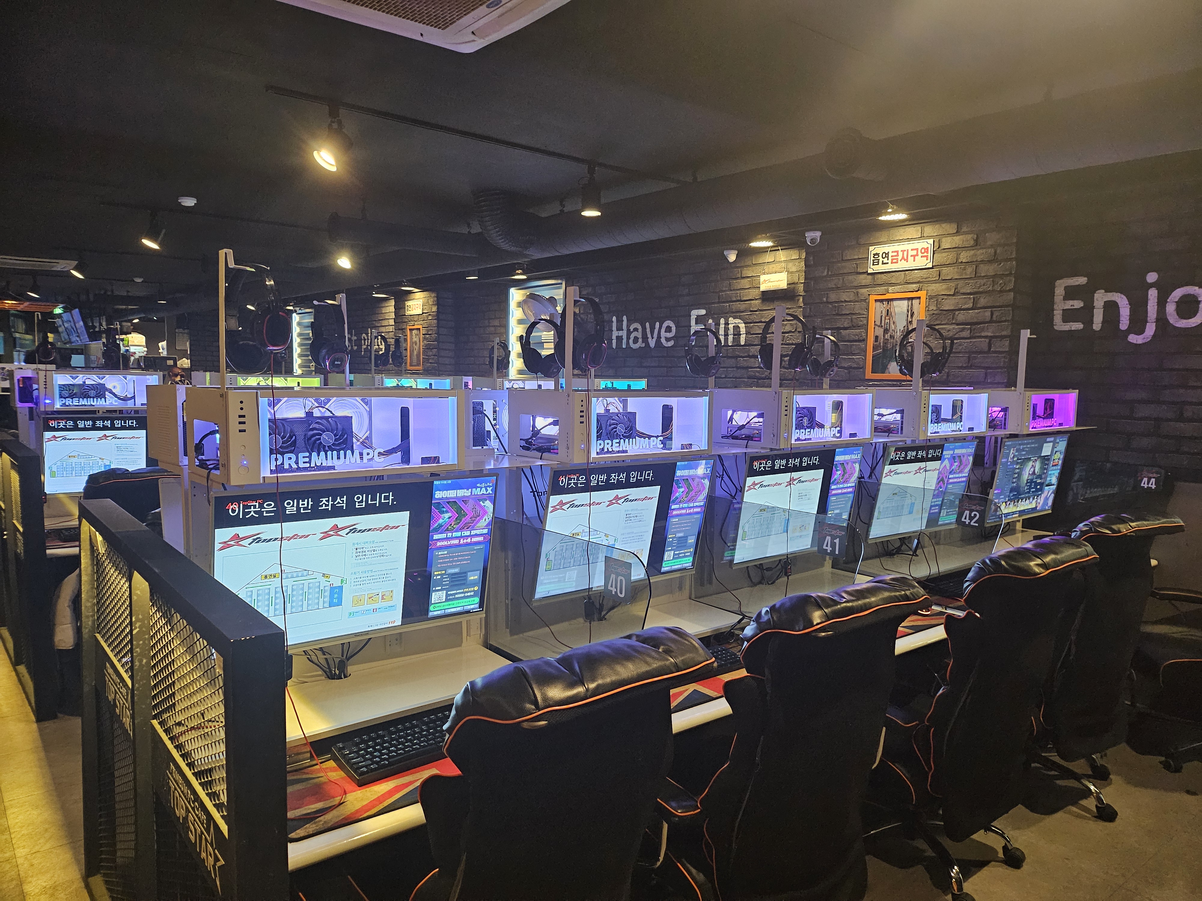 탑스타PC 속초조양점