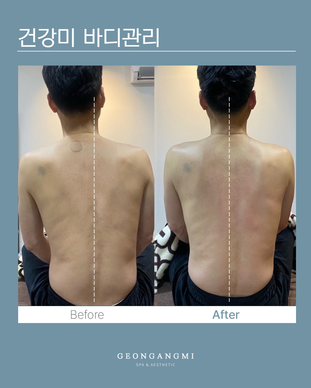 건강미스파 청담점 photo 9