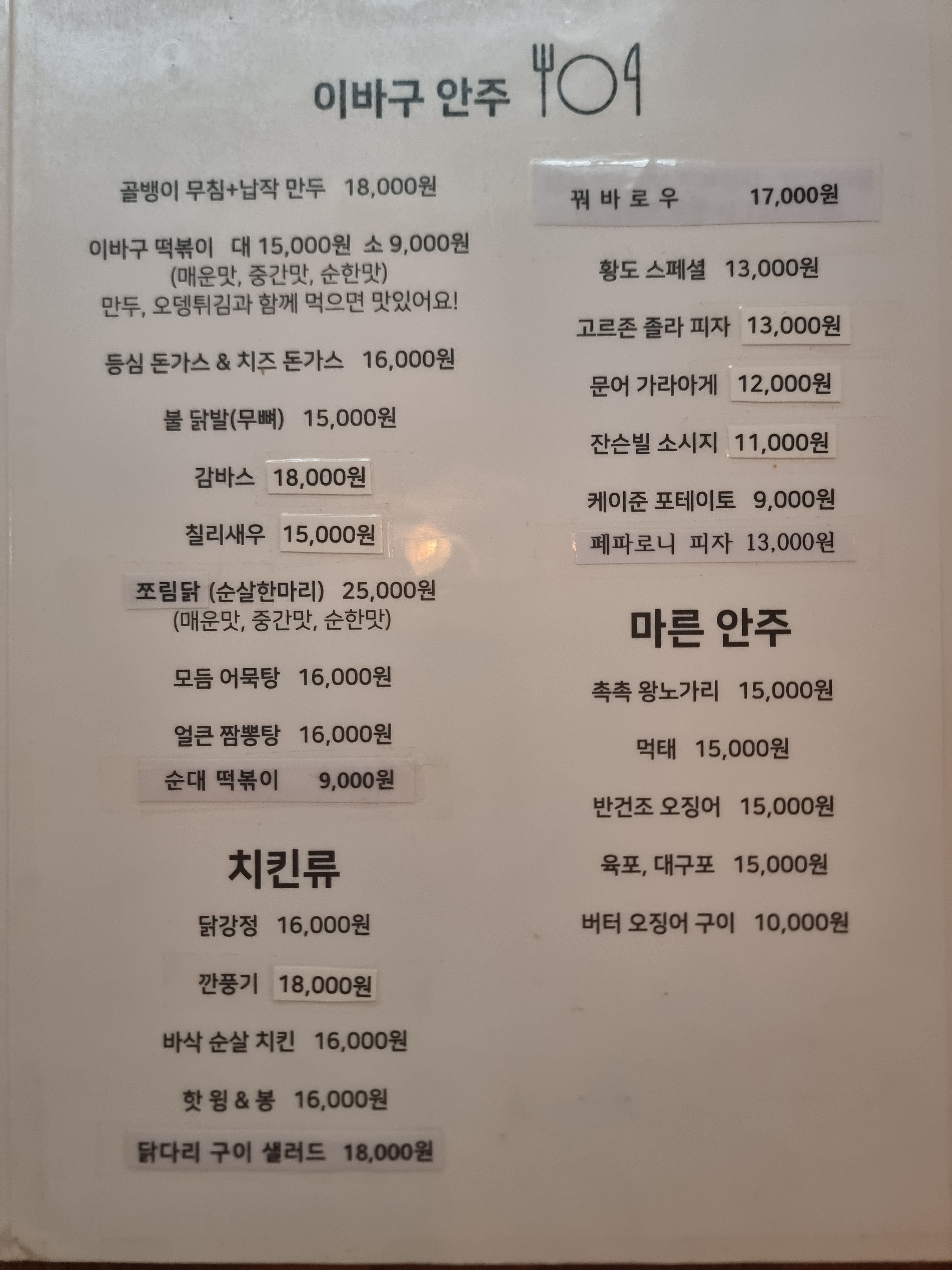 요약 정보 이미지