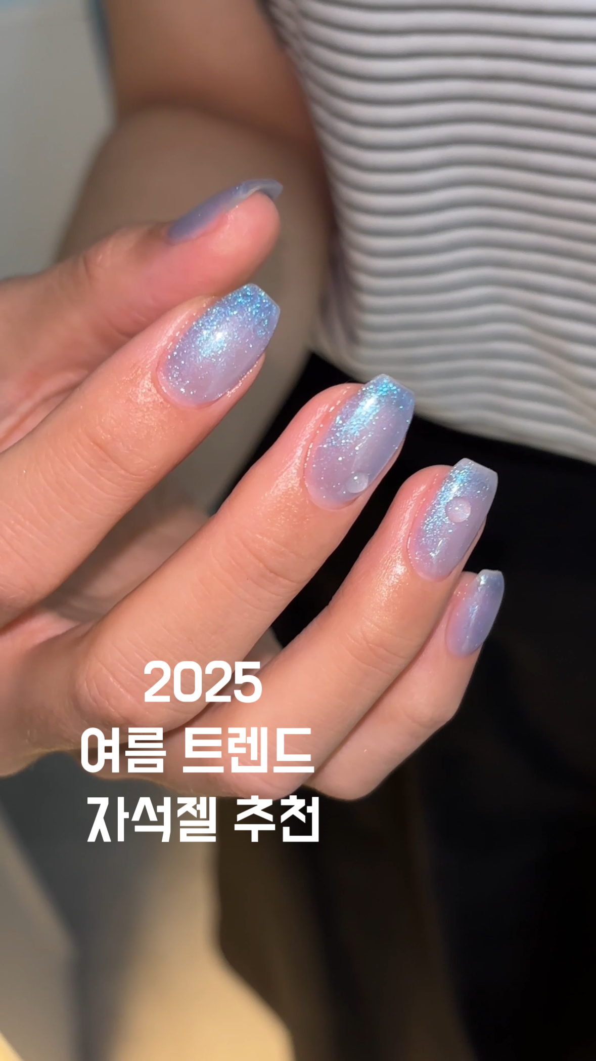 오스뷰티