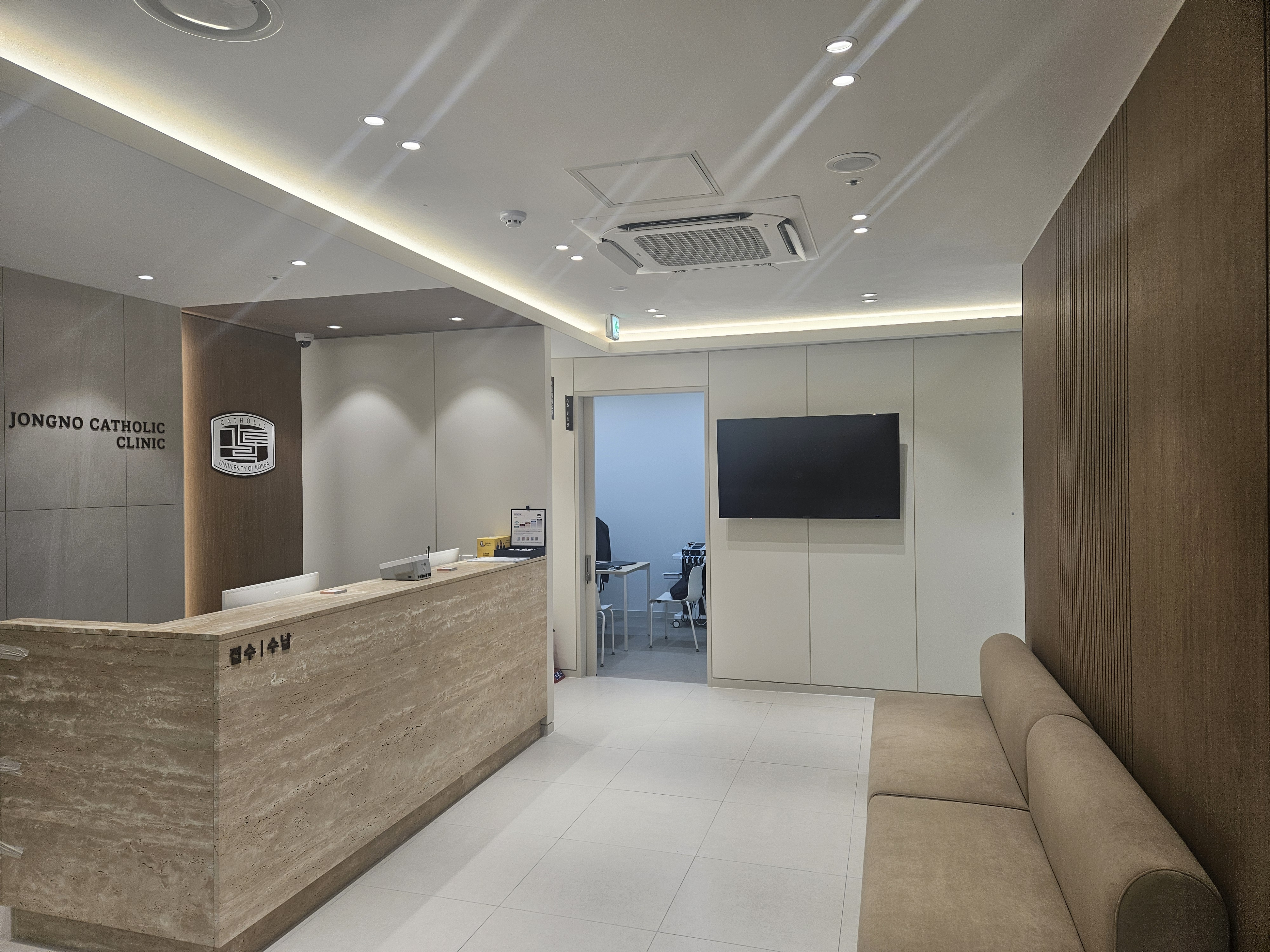 종로가톨릭의원 대표 이미지