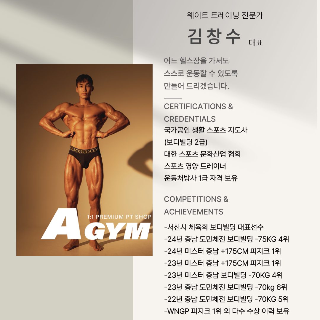 에이짐