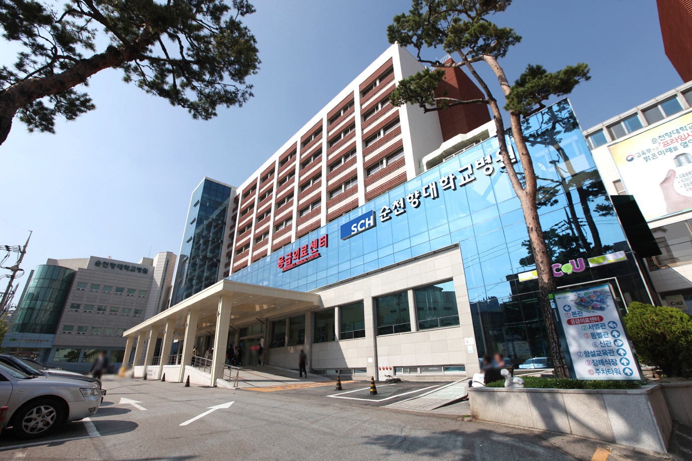 순천향대학교 부속 서울병원 대표 이미지
