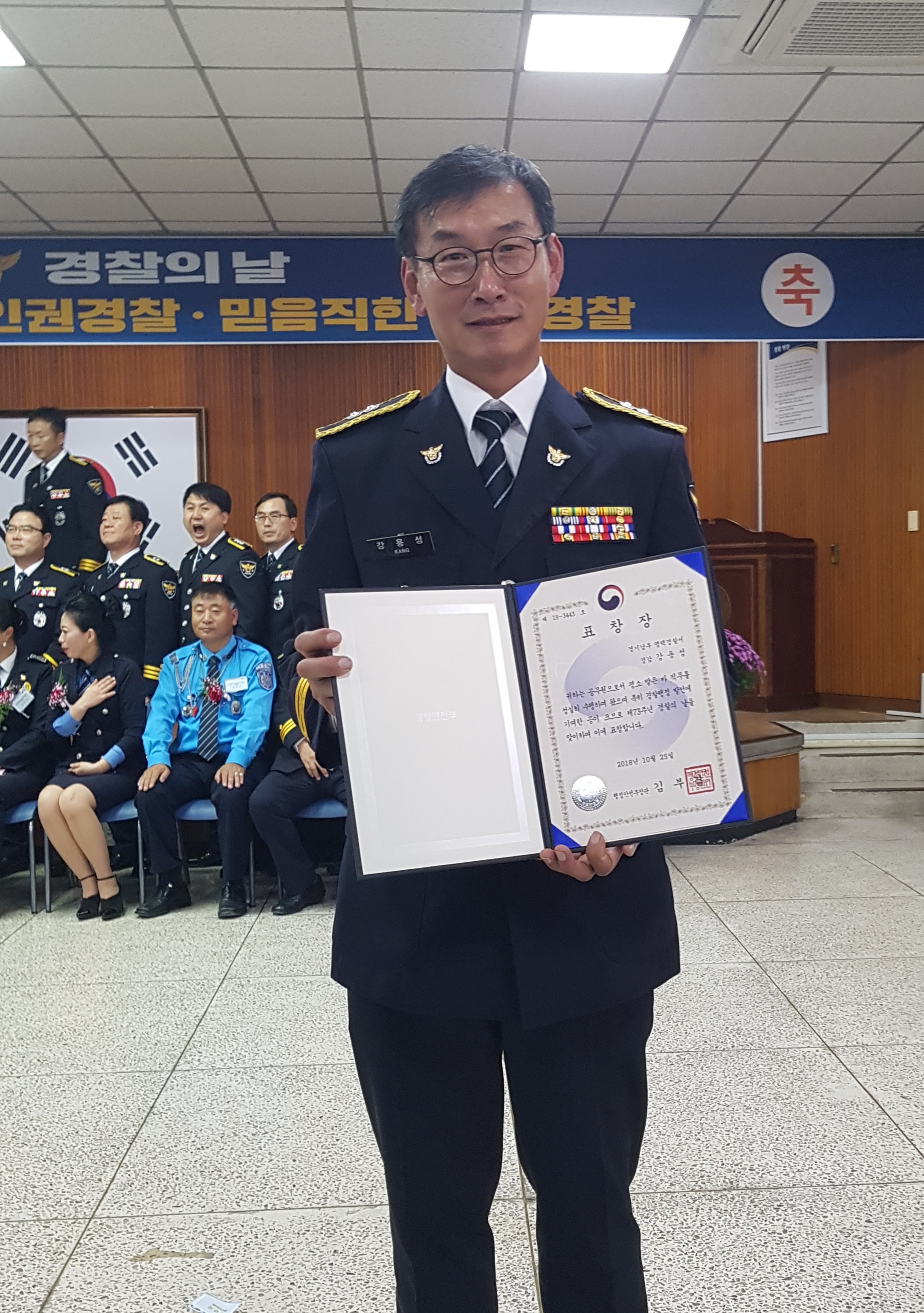 88행정사사무소