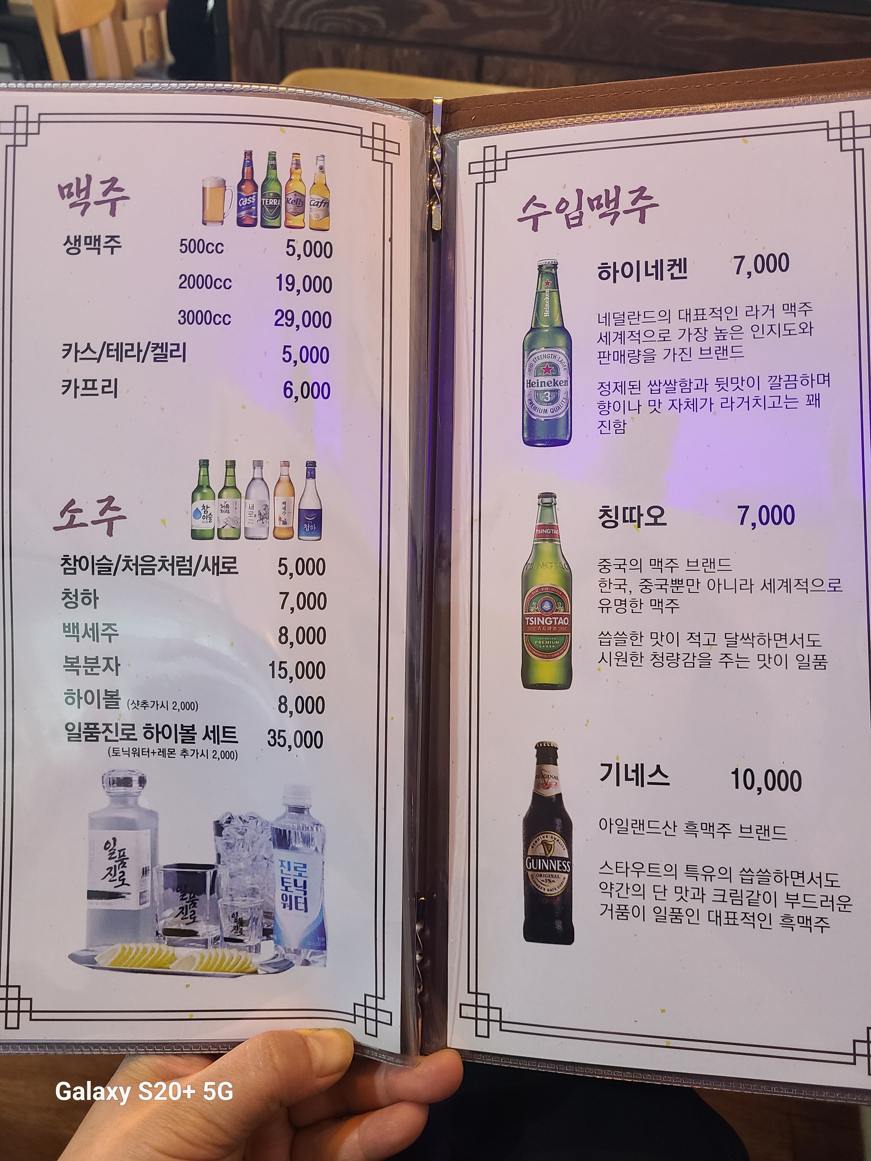 피플커피호프