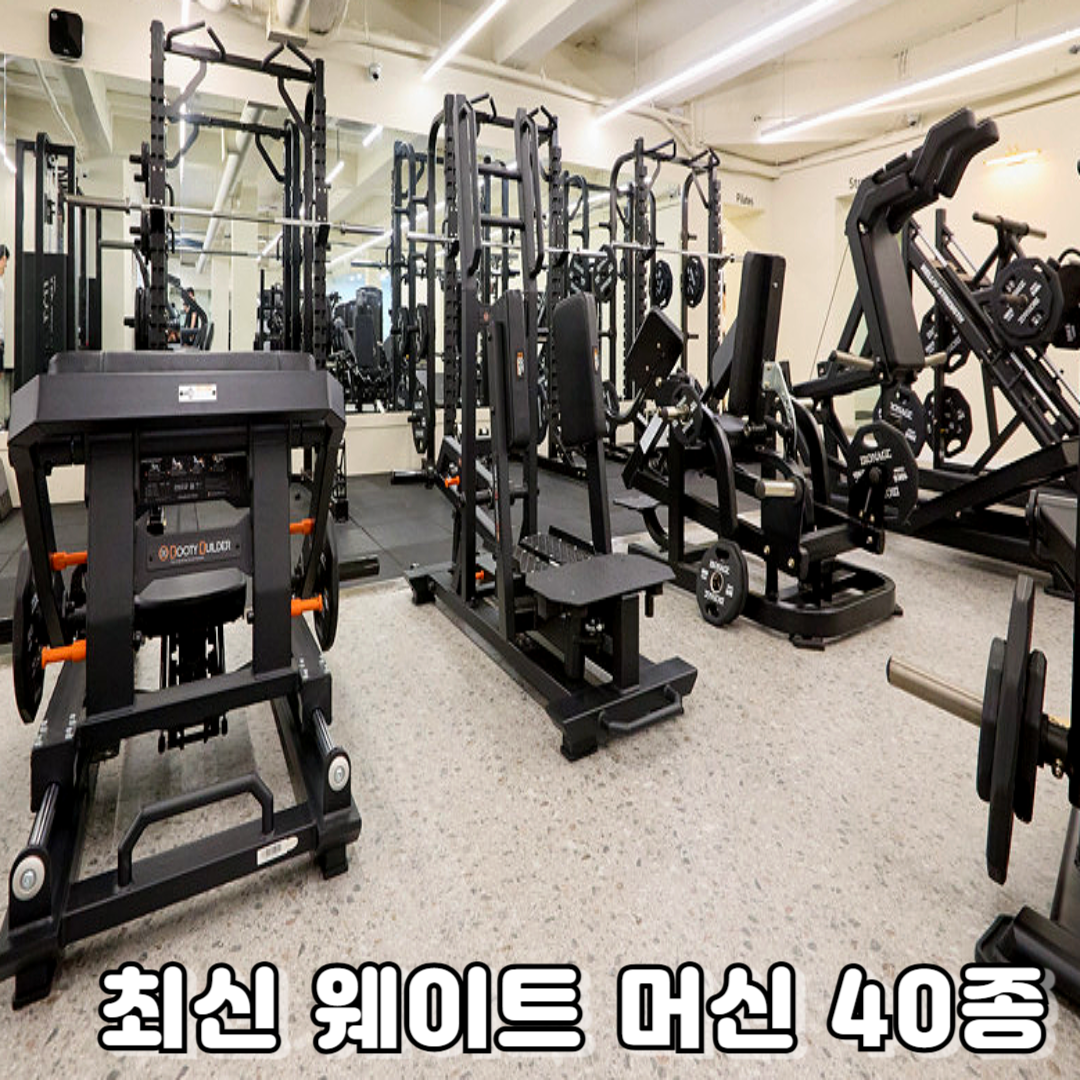 목동 라이크짐