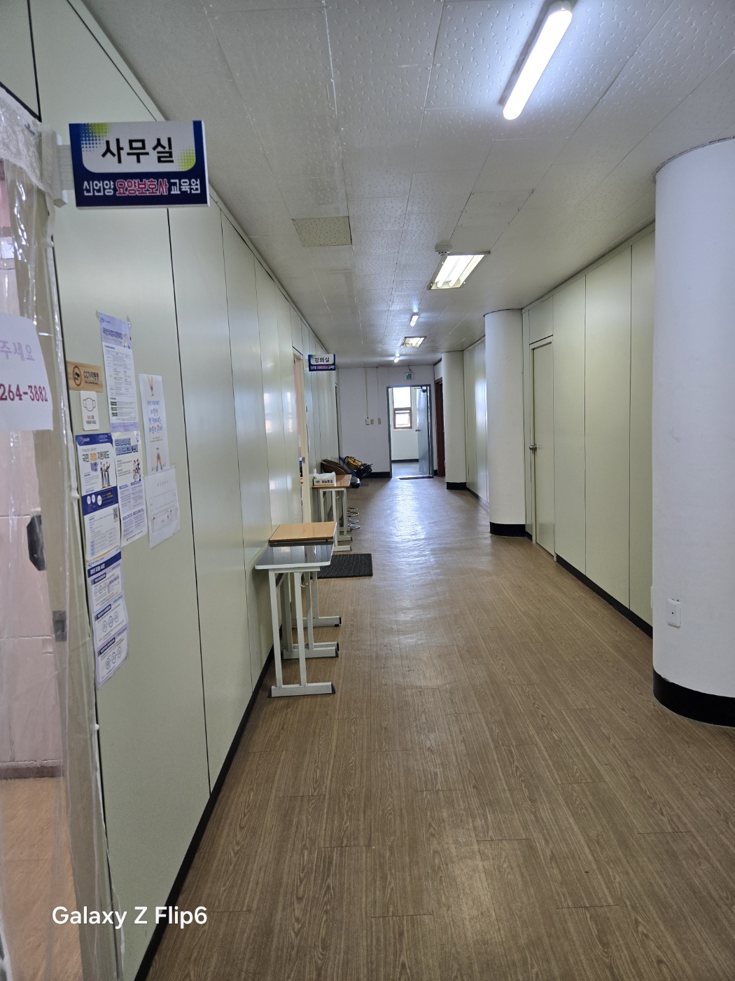 신언양요양보호사교육원