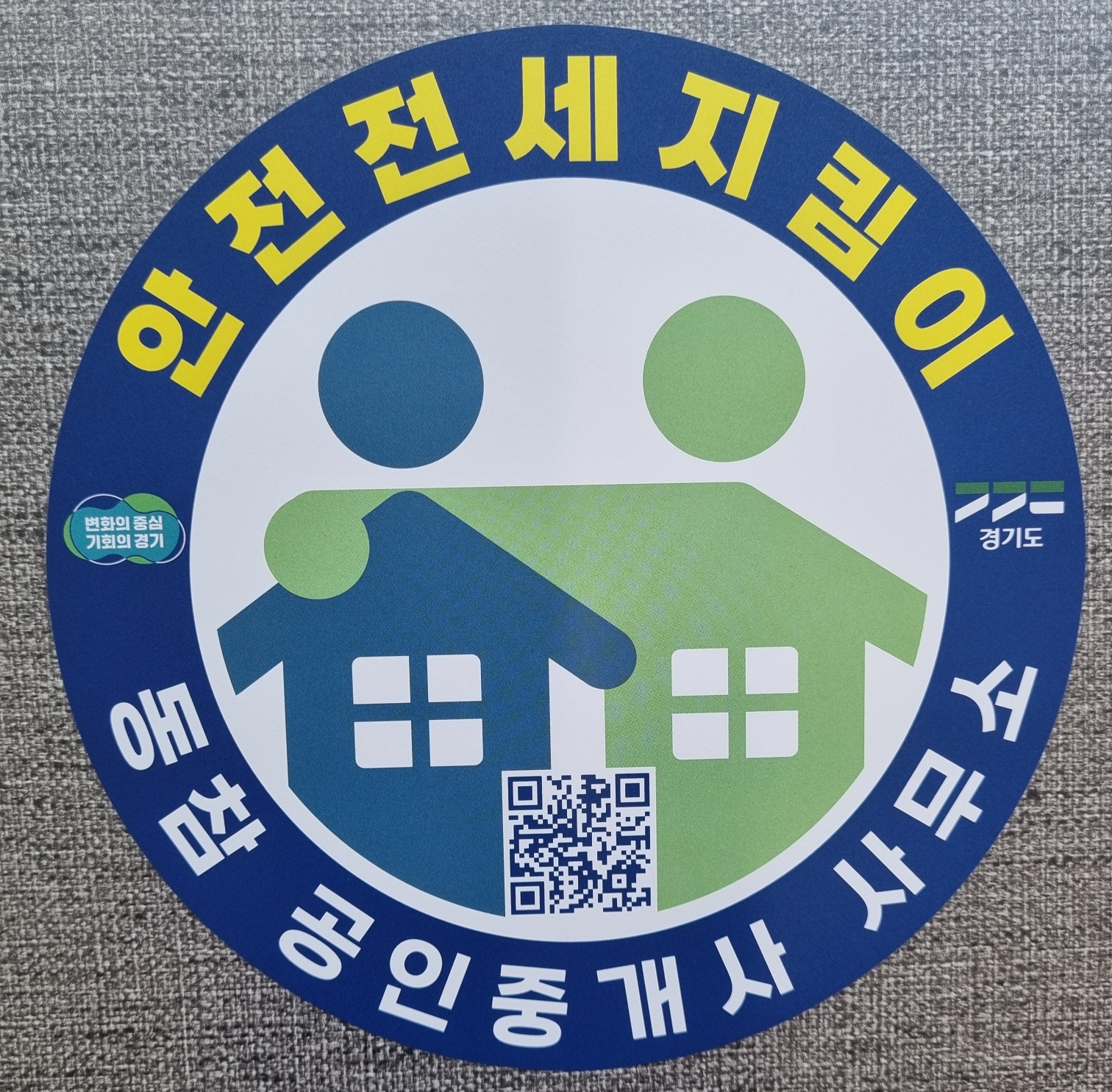 골든트리부동산공인중개사사무소