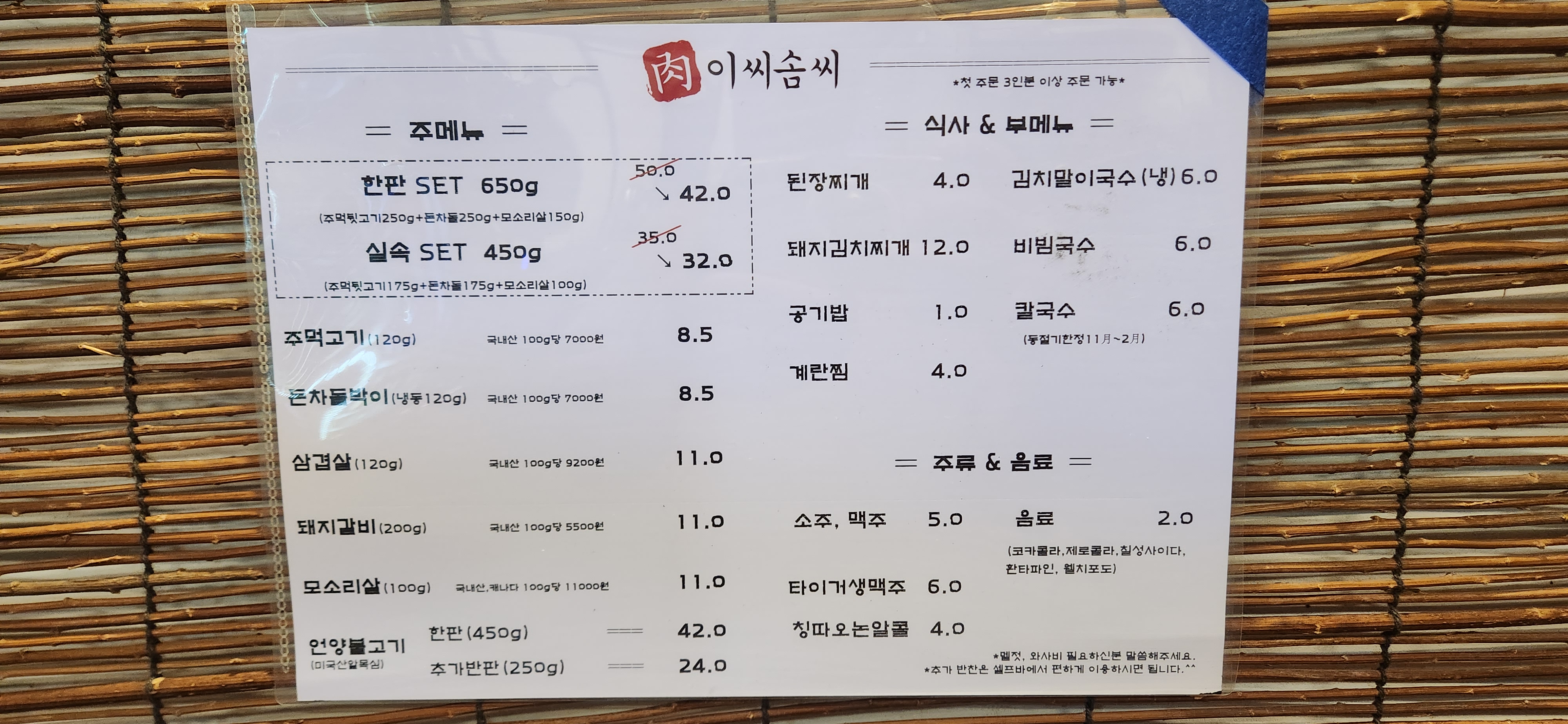 요약 정보 이미지
