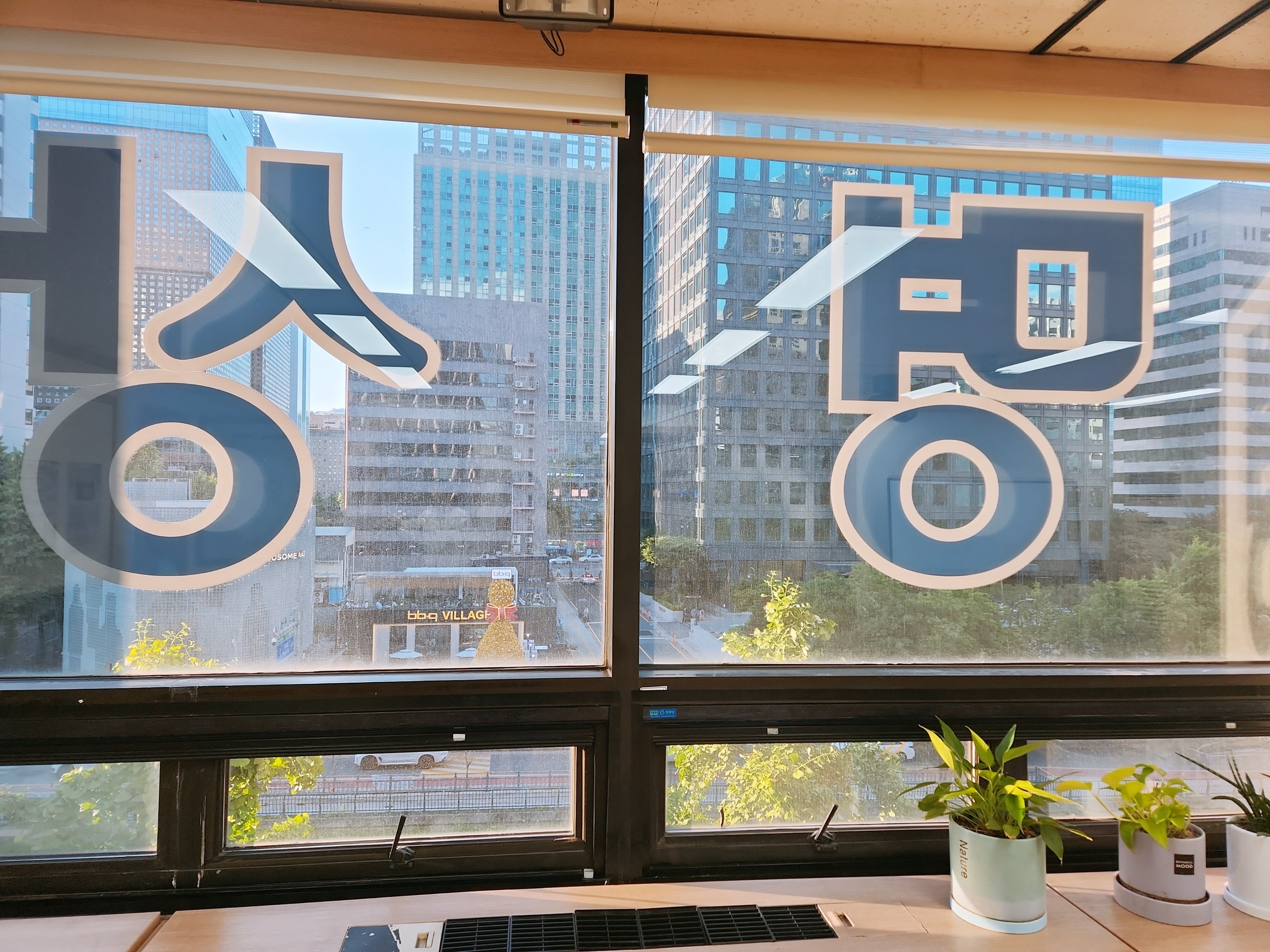 브레인트레이닝센터 광화문점 대표 이미지