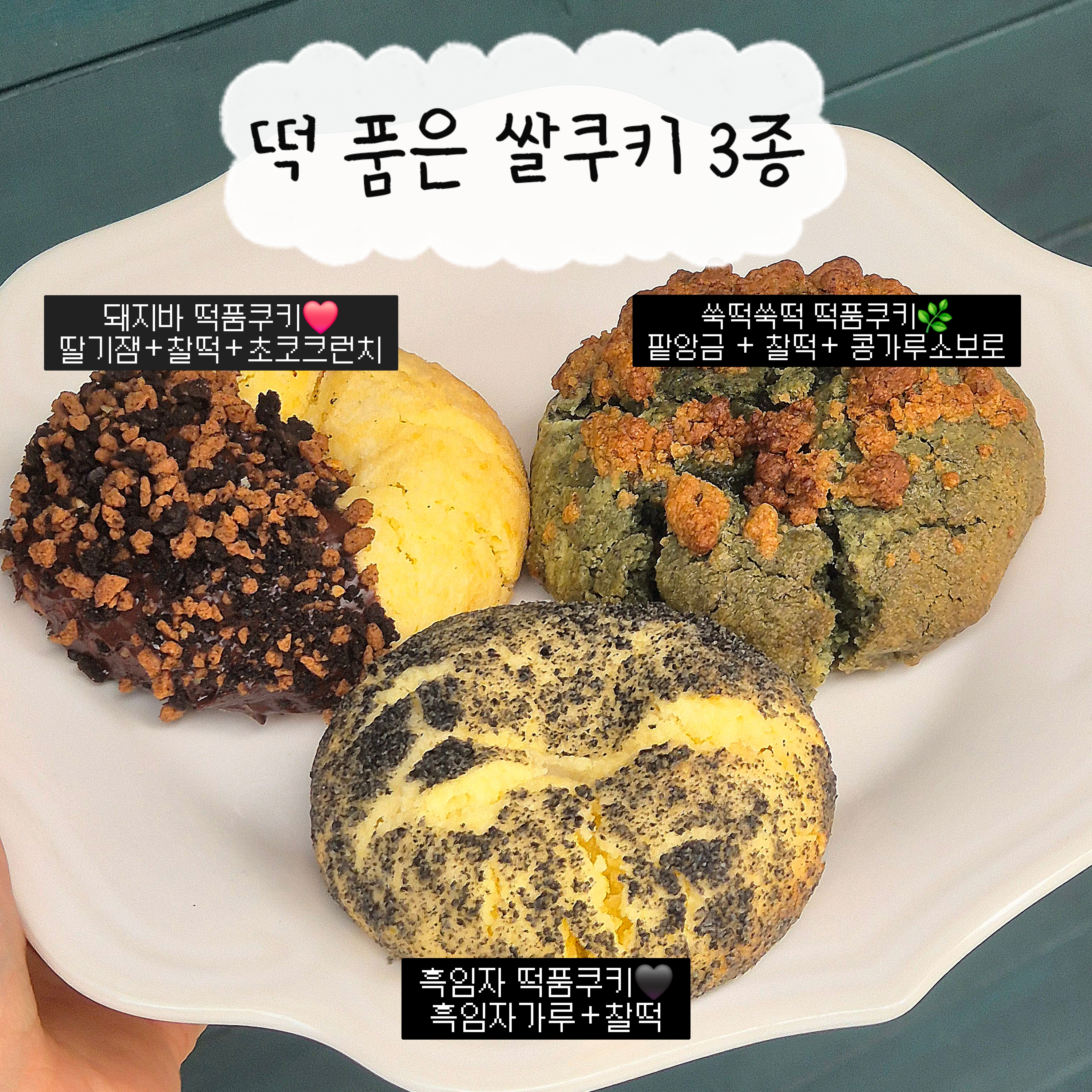 꽃단시루