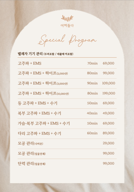 여며들다 116
