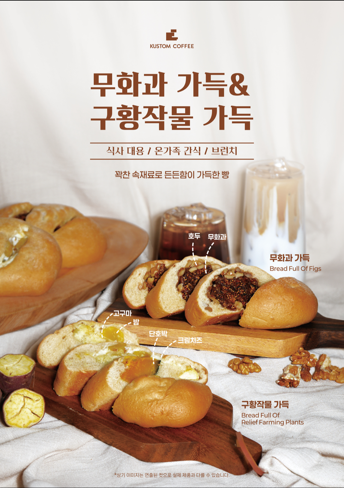 커스텀커피 죽전점