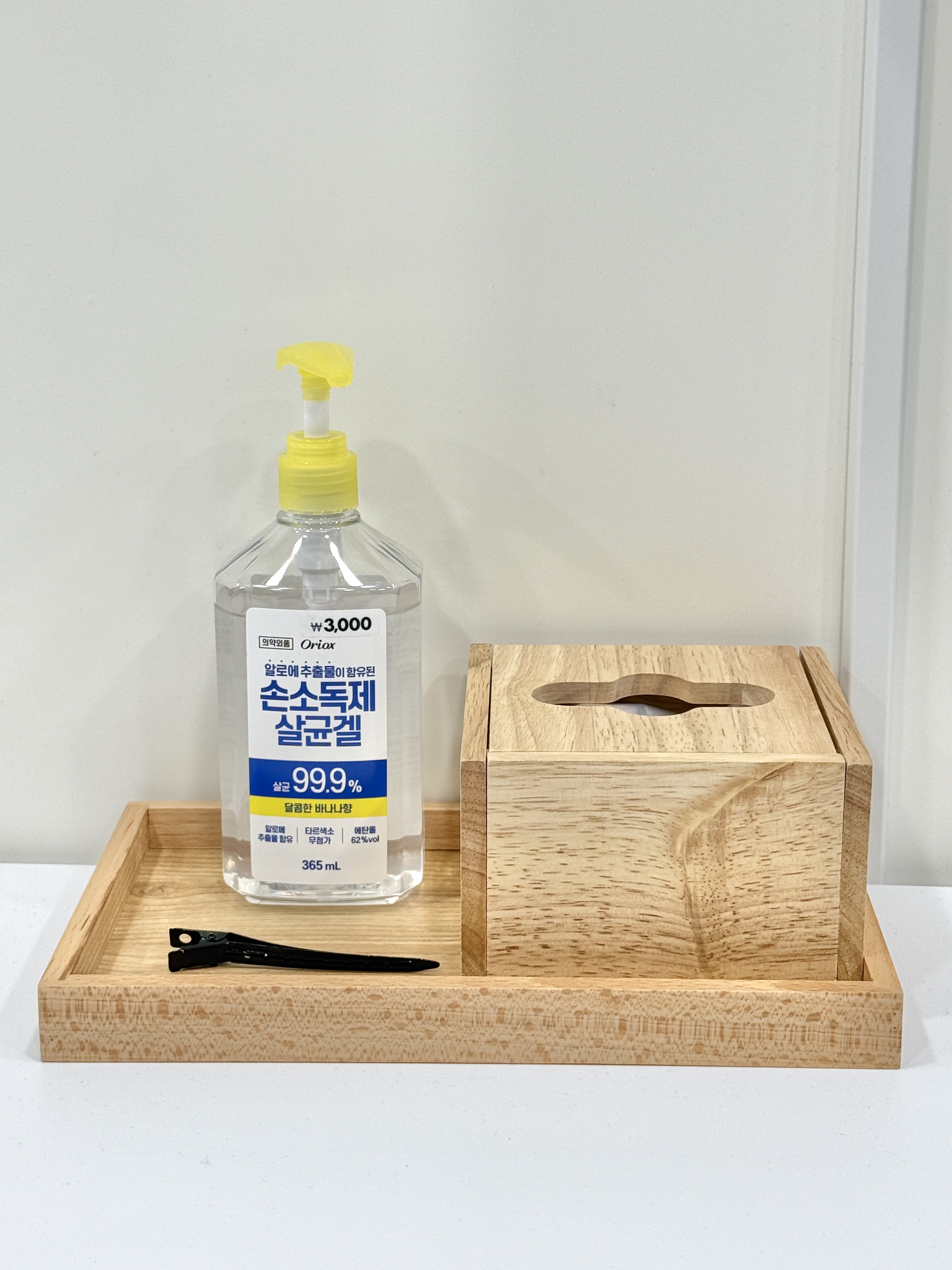 세탁연구소 셀프빨래방 마포연남점