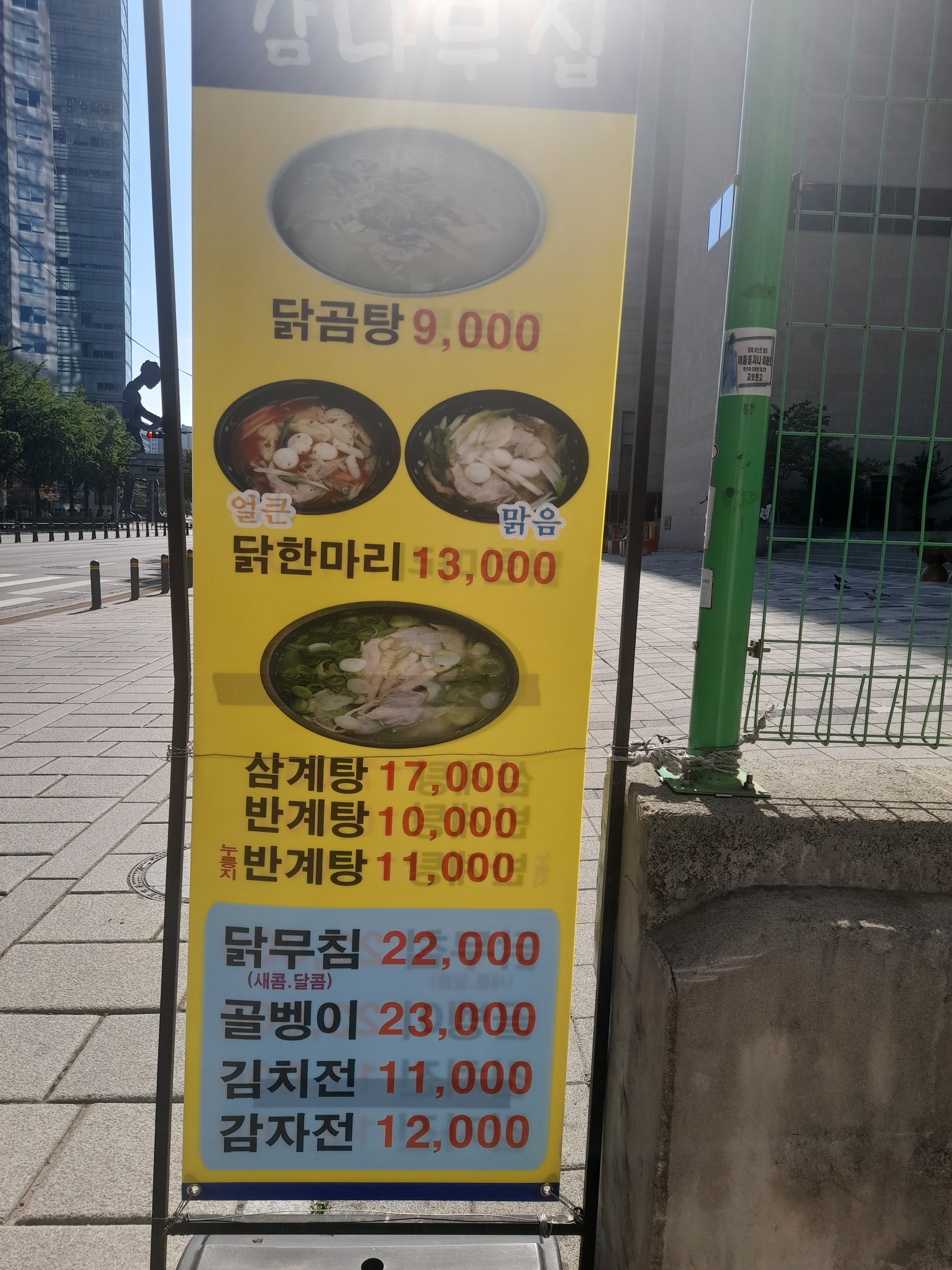요약 정보 이미지