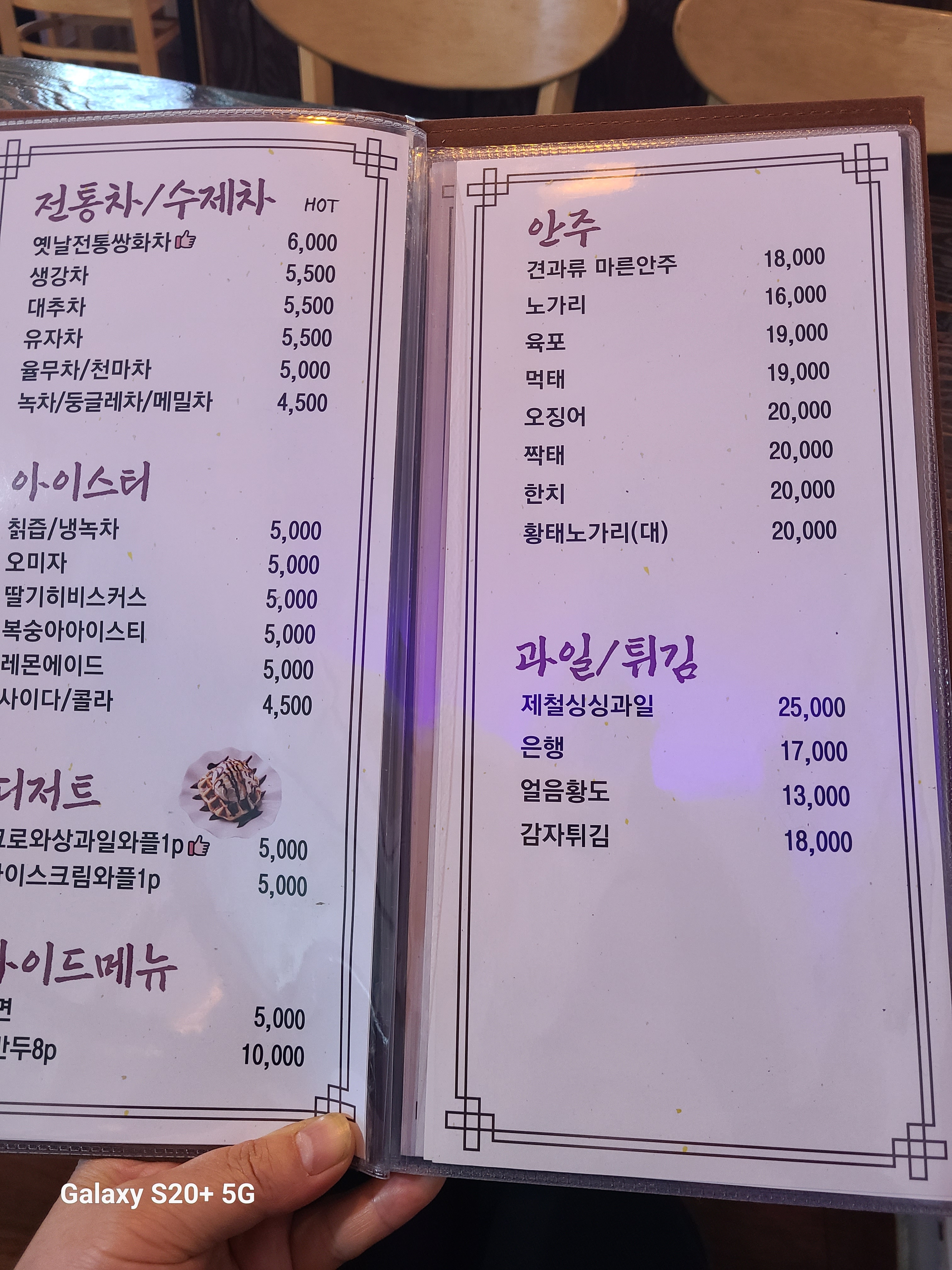 피플커피호프