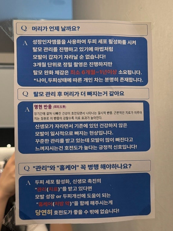닥터모락 광주상무점 대표 이미지