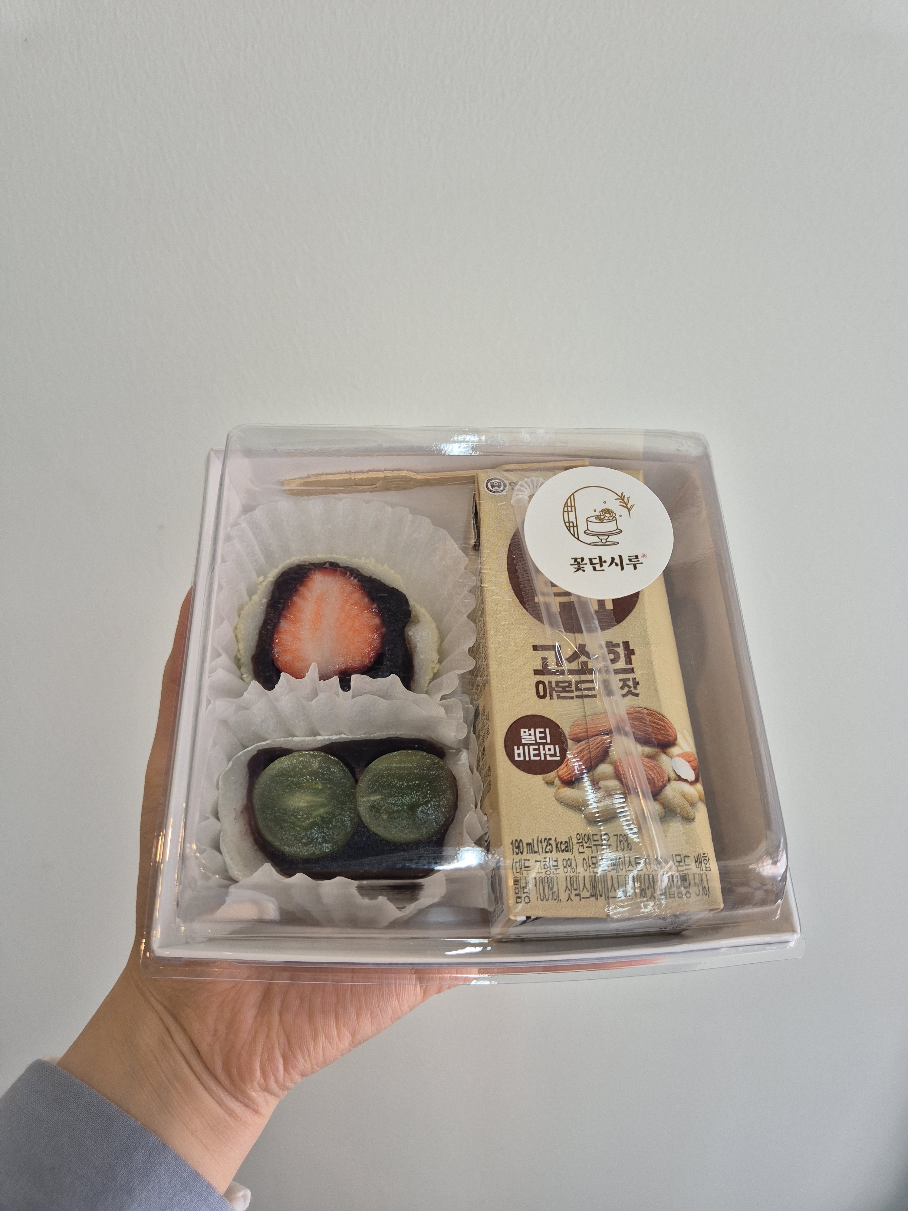 꽃단시루