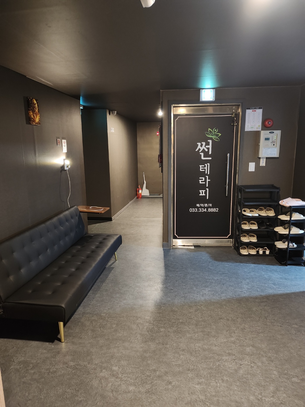 썬테라피 photo 2