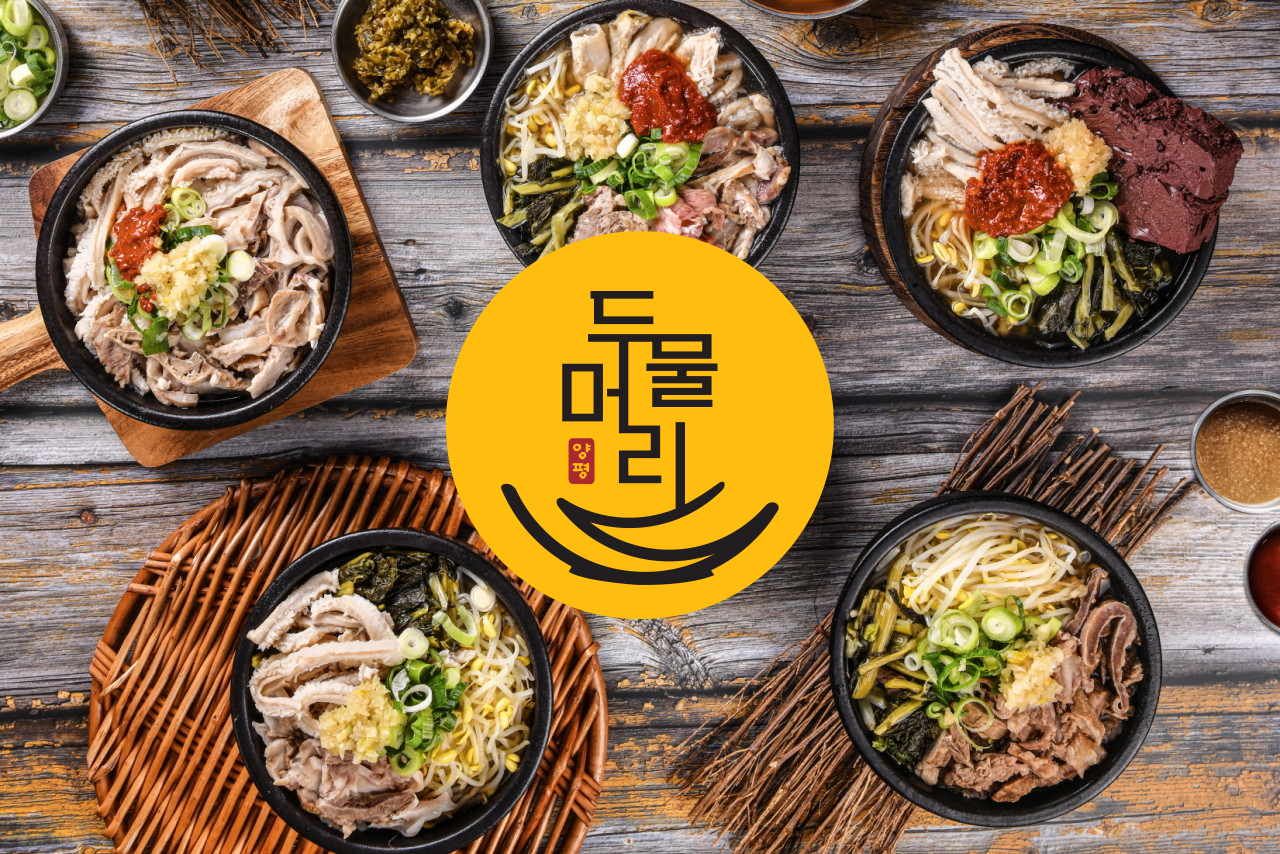 두물머리양평해장국 미사점