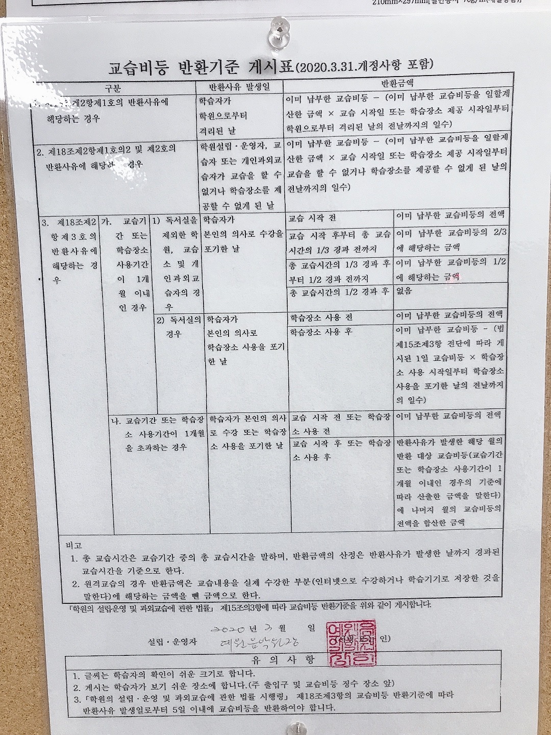 예원음악학원