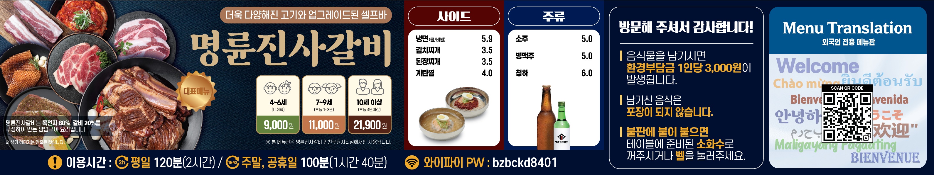 요약 정보 이미지