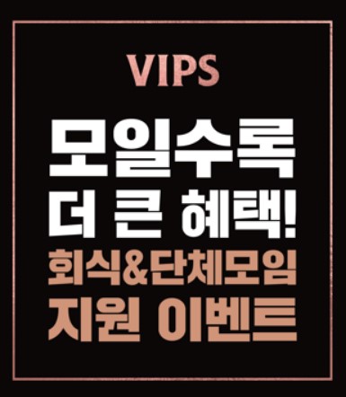 빕스어린이대공원점