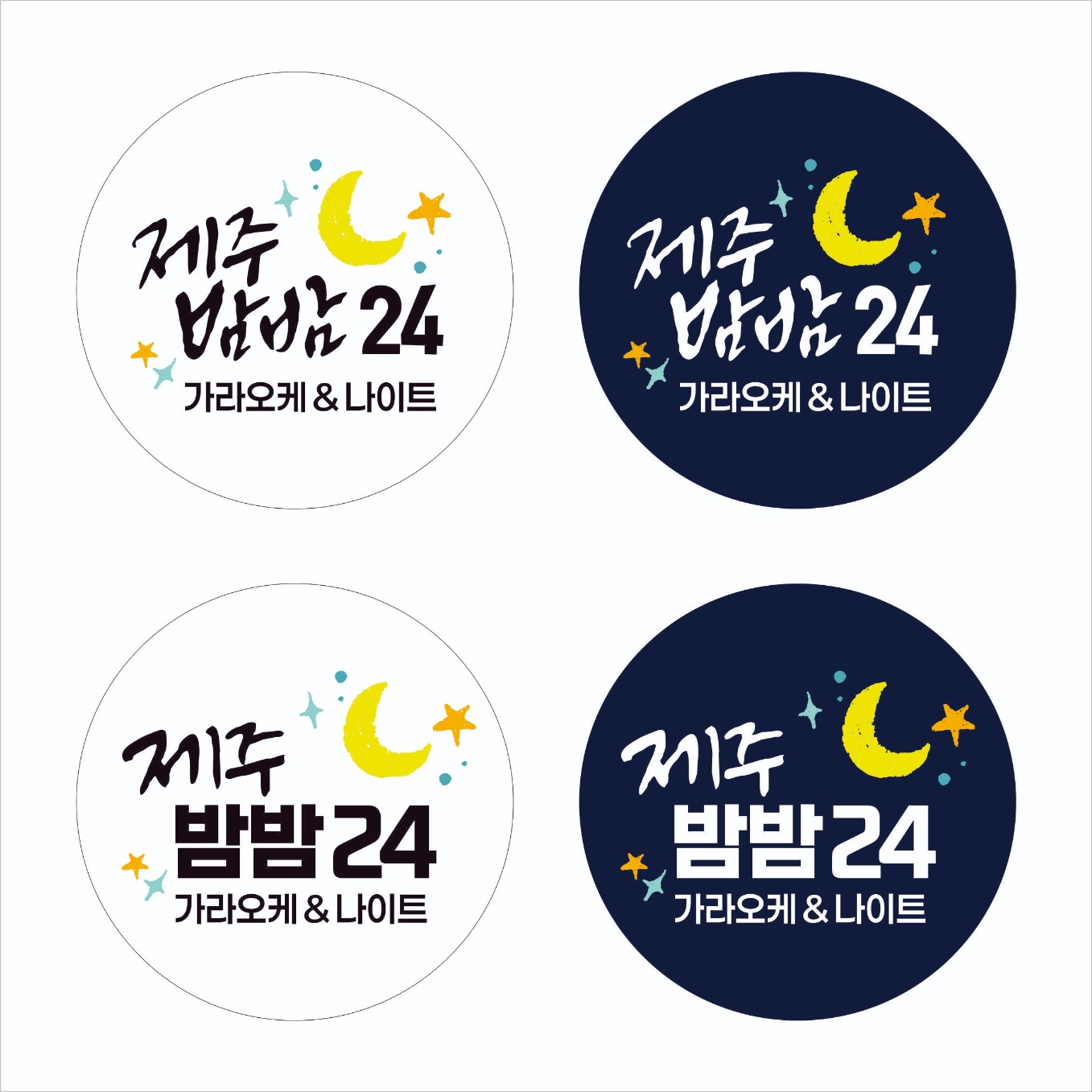 샵라이브노래주점