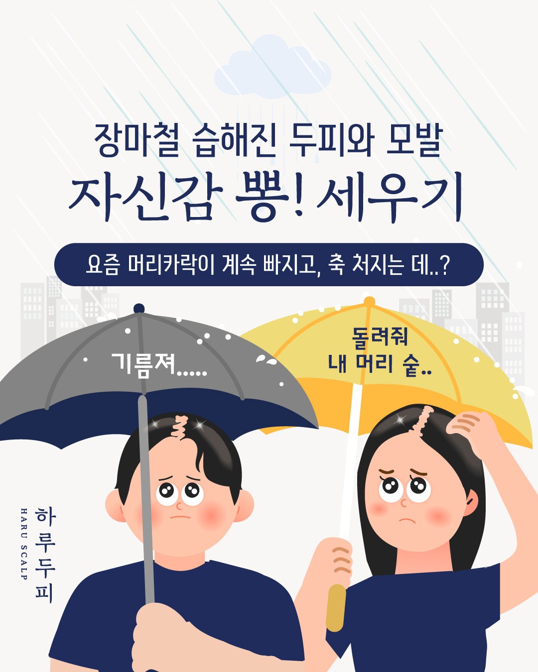 하루두피 수원광교점 대표 이미지
