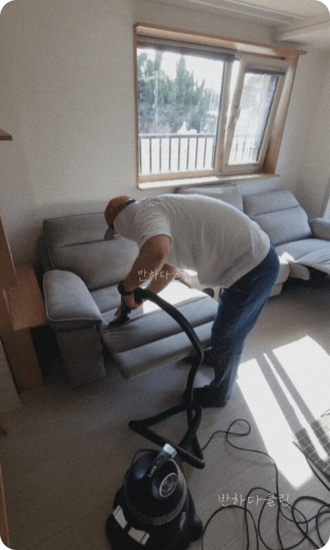 반하다클린 대표 이미지