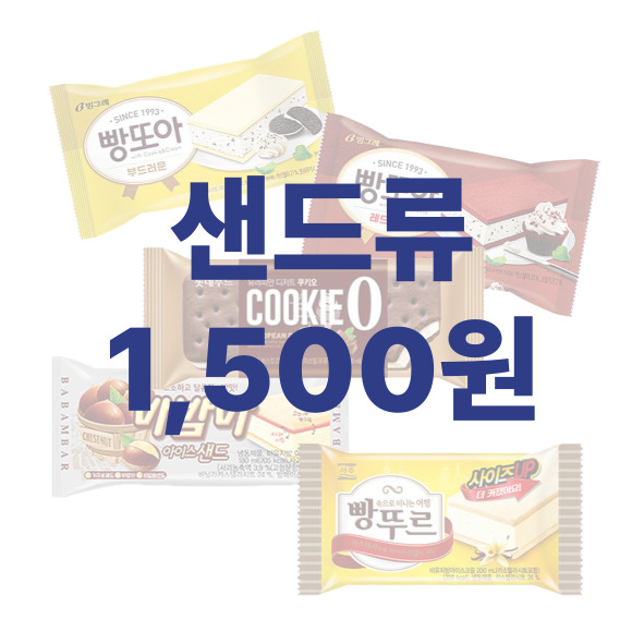 빵집오빠 서산예천점