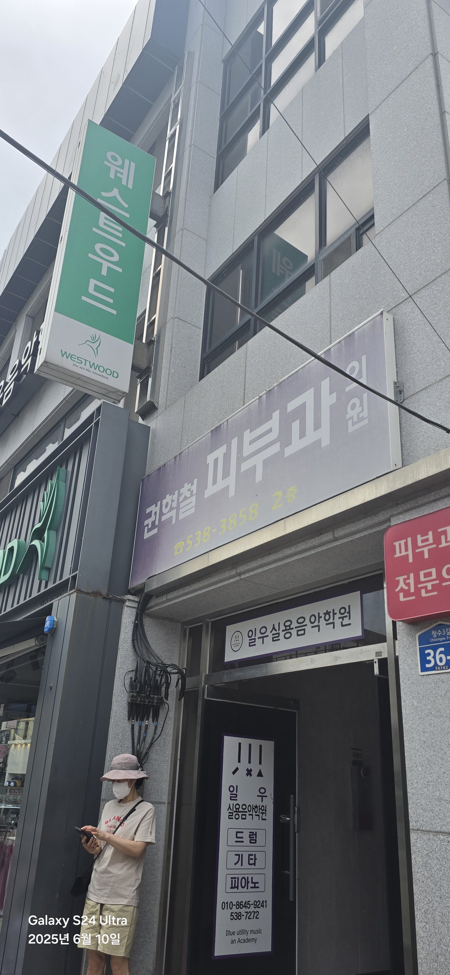 권혁철피부과의원 대표 이미지