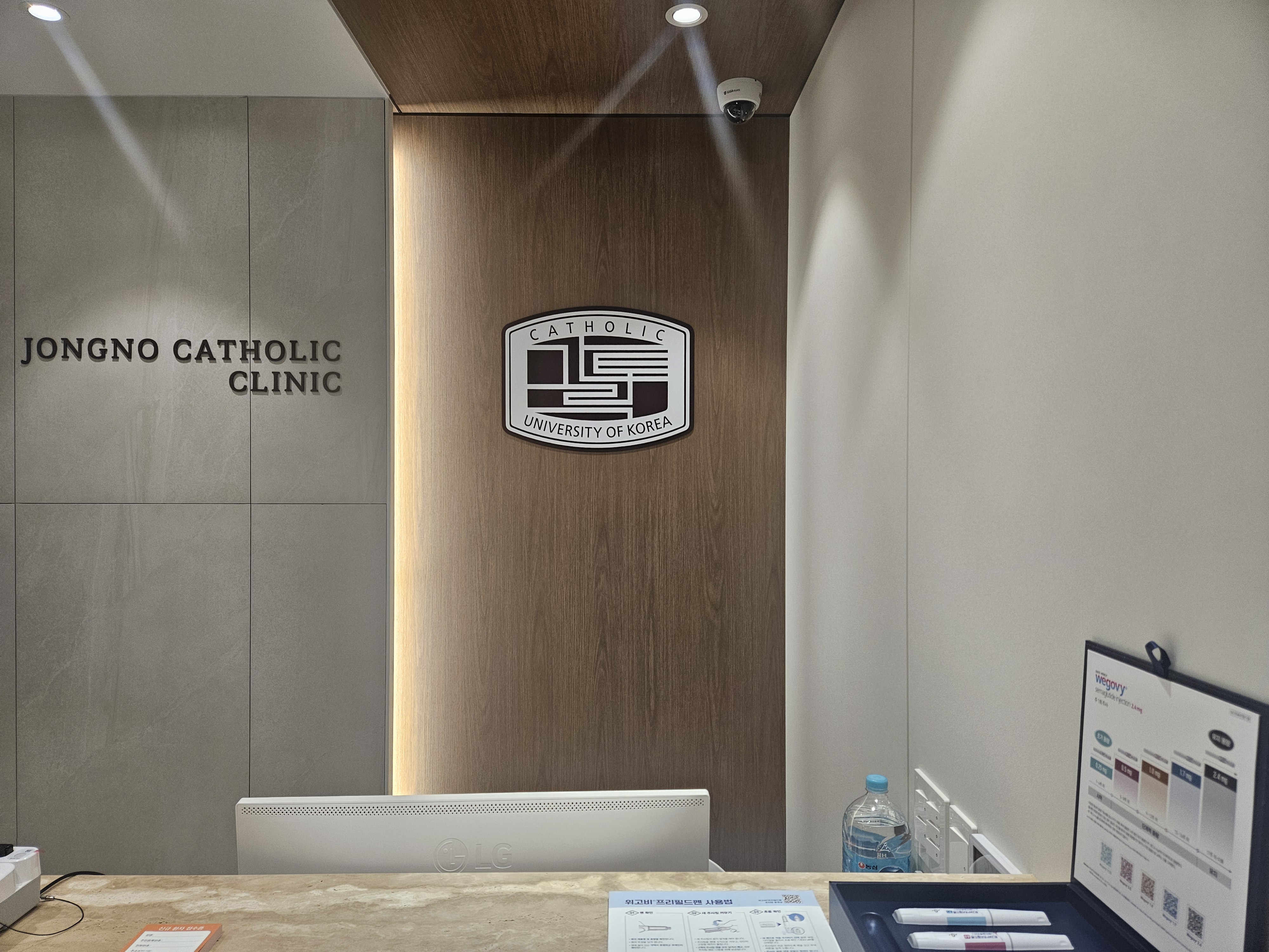 종로가톨릭의원 대표 이미지