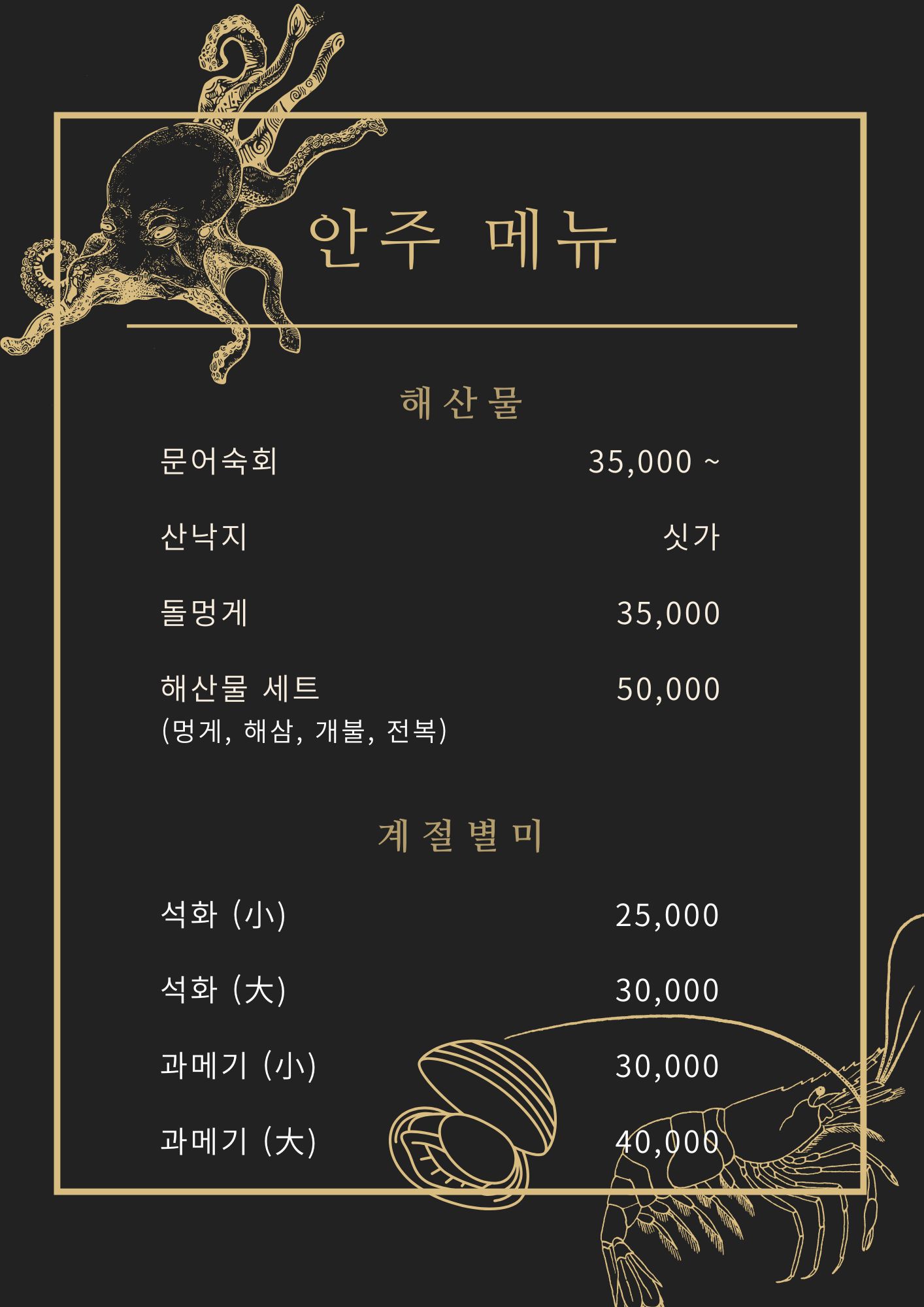 부영포차