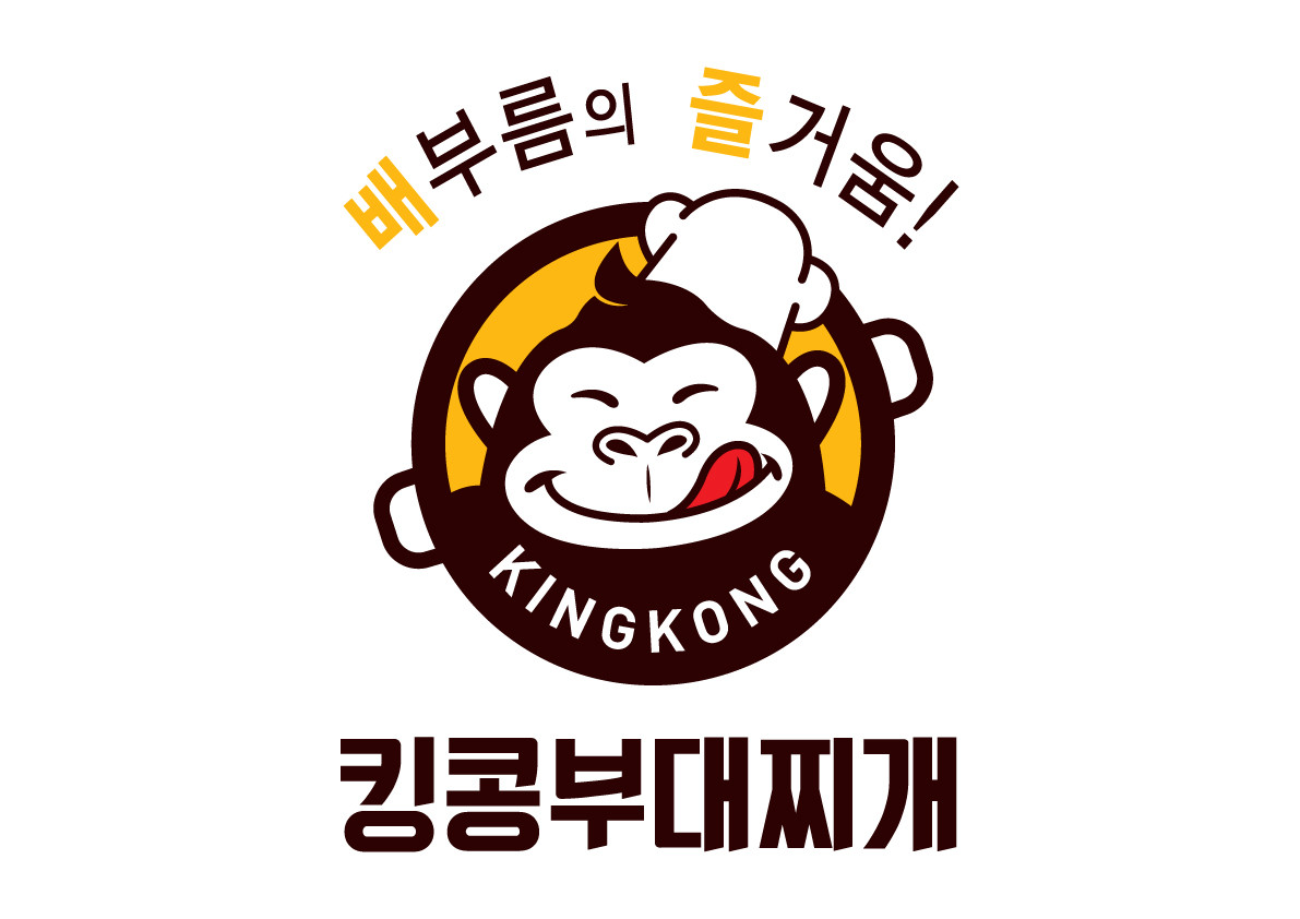 킹콩부대찌개 성남수진역점